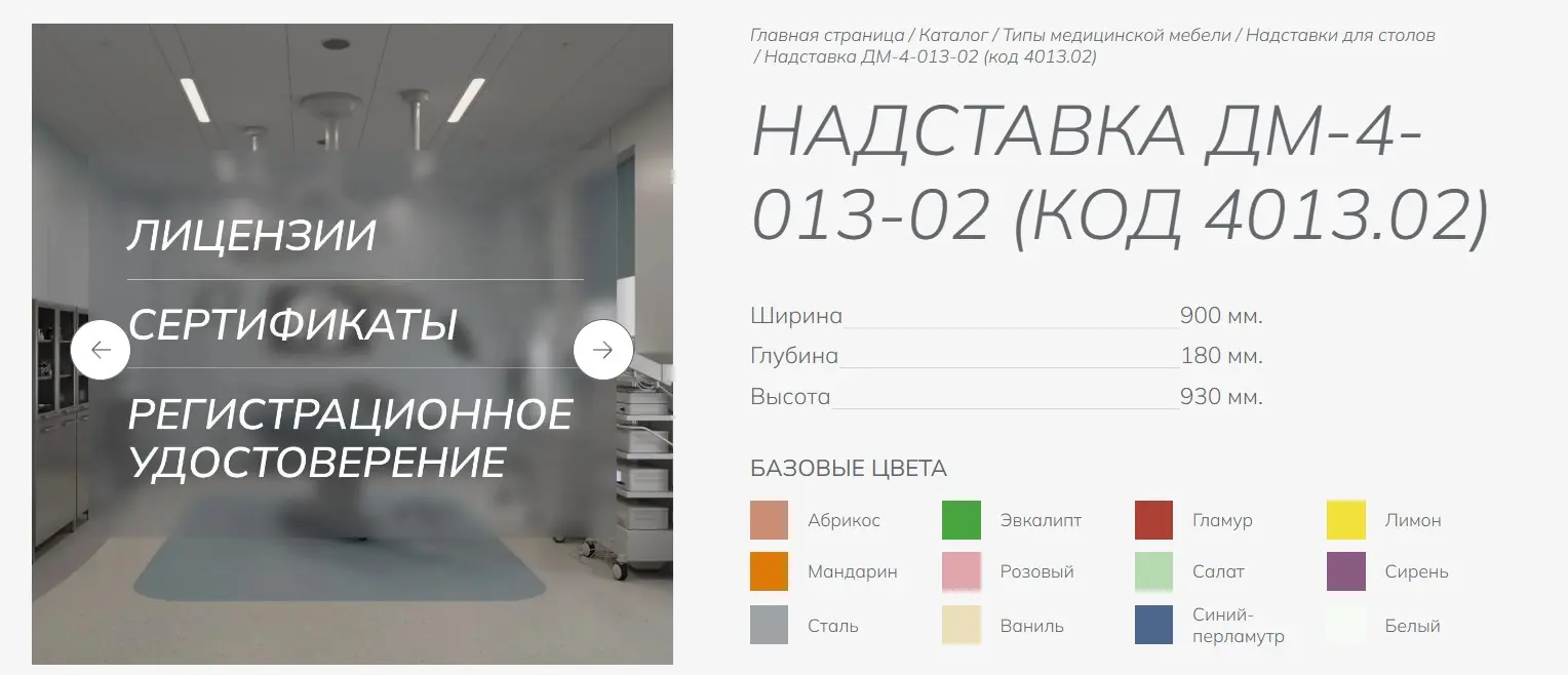 Как увеличить конверсию B2B-сайта в 2 раза без разработки | Сетка — социальная сеть от hh.ru