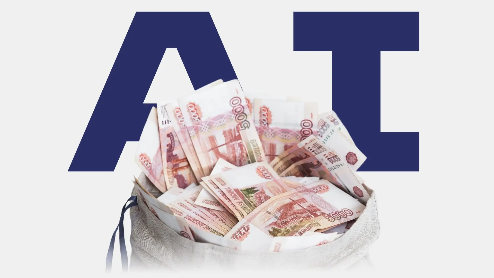 💰  В 2026 году все еще высокая конкуренция при ограниченных бюджетах на привлечение клиентов. И будь вы хоть 10 из 10, но все равно придется успевать за скоростями рынка | Сетка — социальная сеть от hh.ru