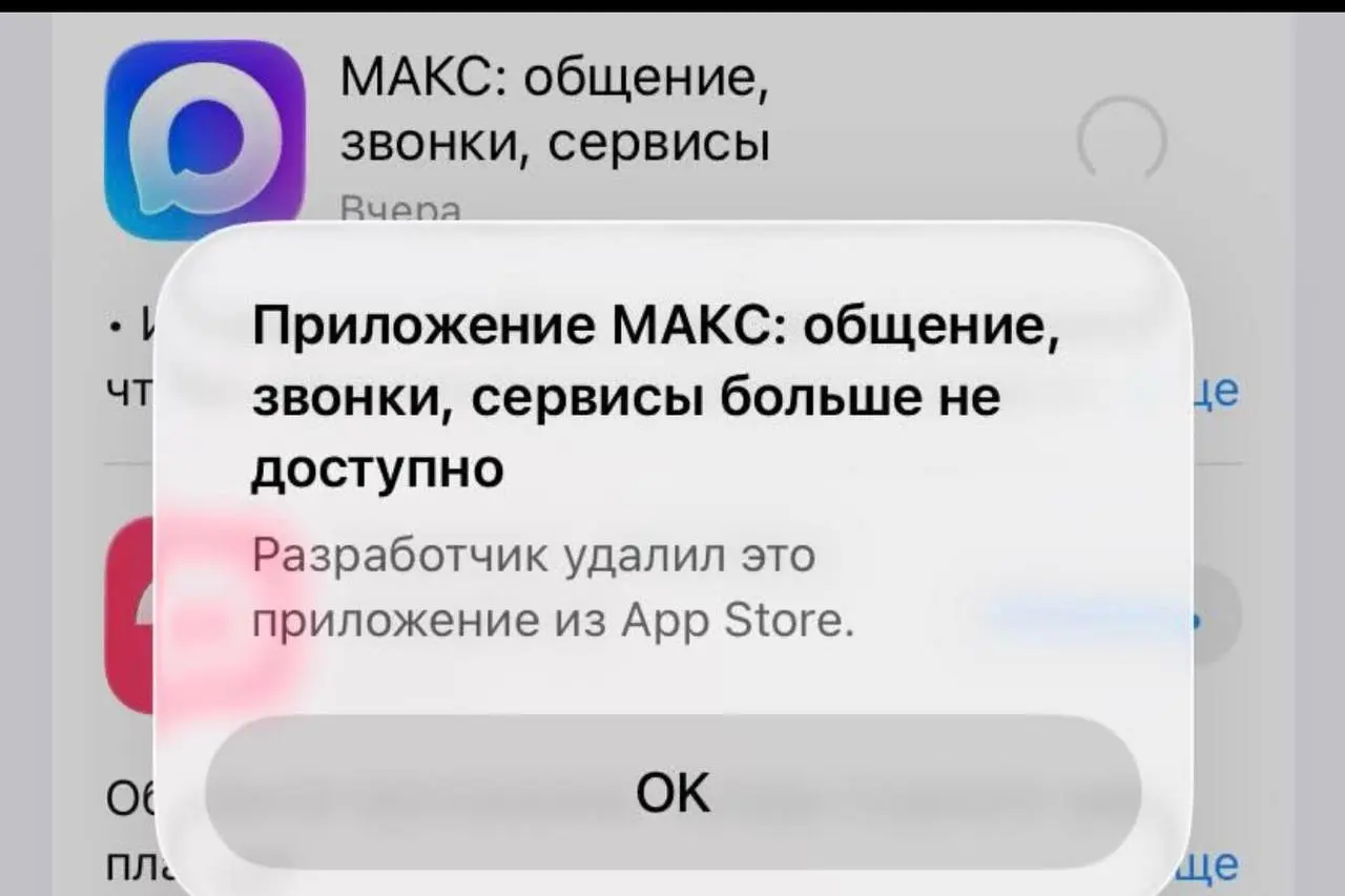 Пум пум пум
Сейчас запретят айфоны? | Сетка — социальная сеть от hh.ru