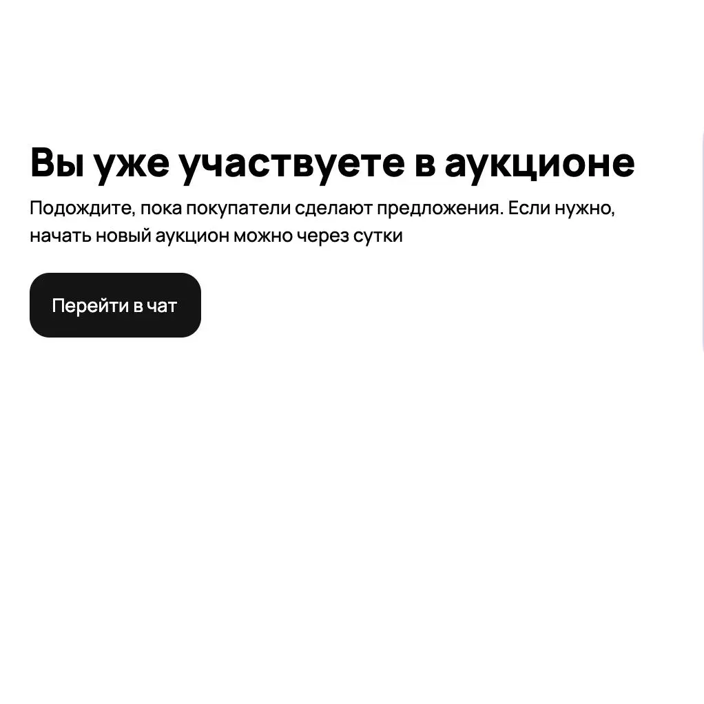 Как я тачку не смог продать | Сетка — социальная сеть от hh.ru