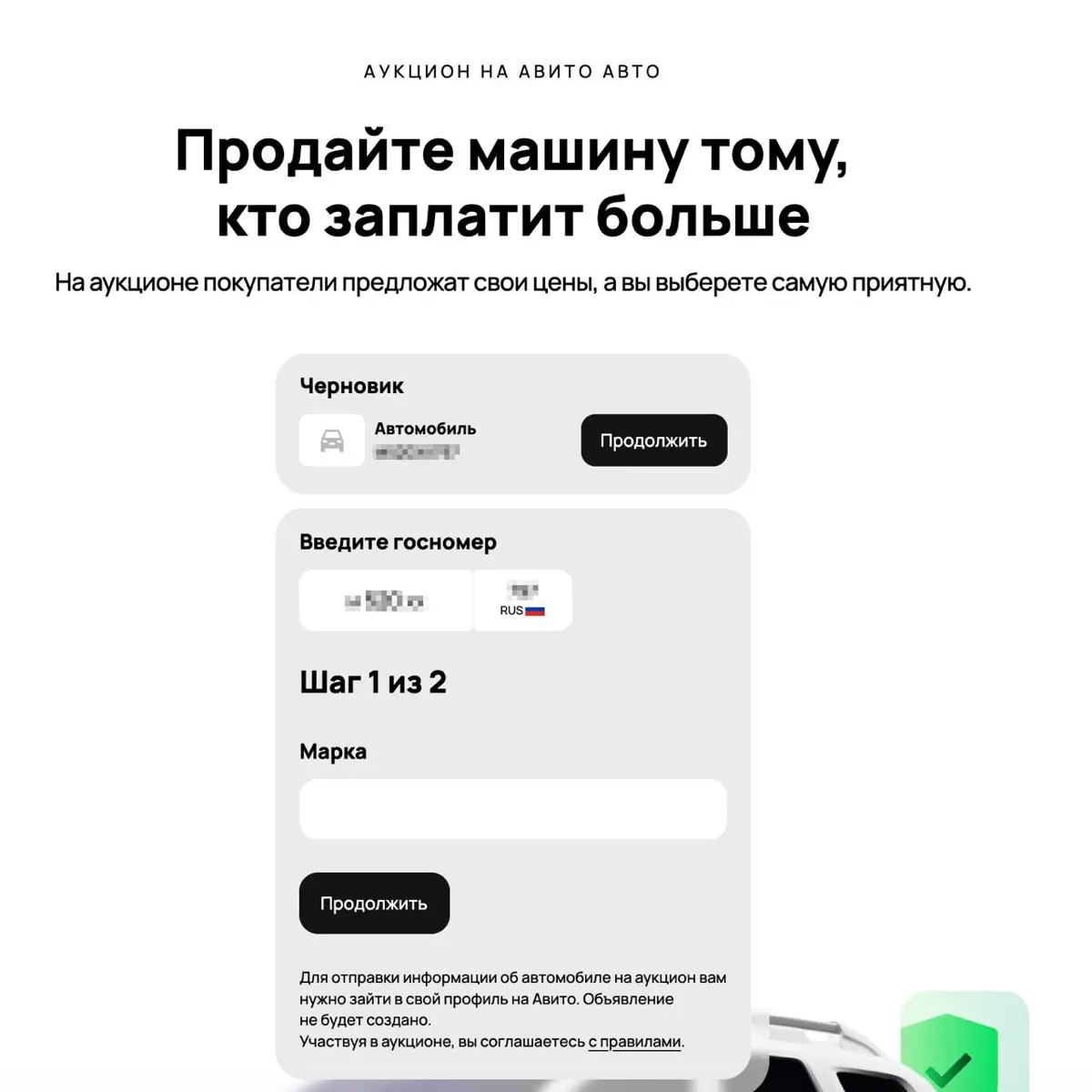 Как я тачку не смог продать | Сетка — социальная сеть от hh.ru