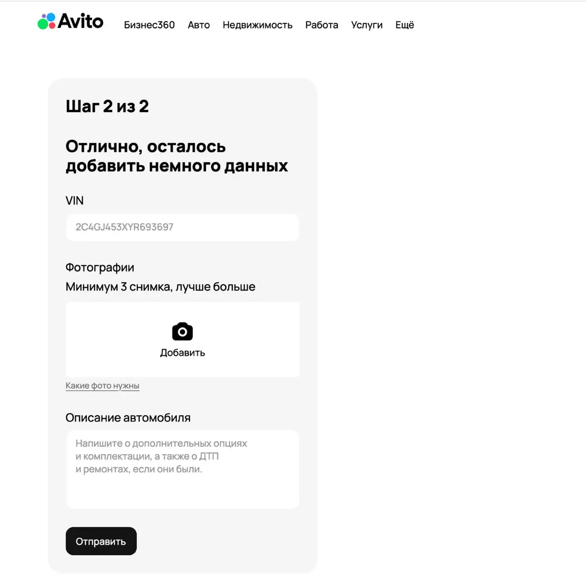 Как я тачку не смог продать | Сетка — социальная сеть от hh.ru