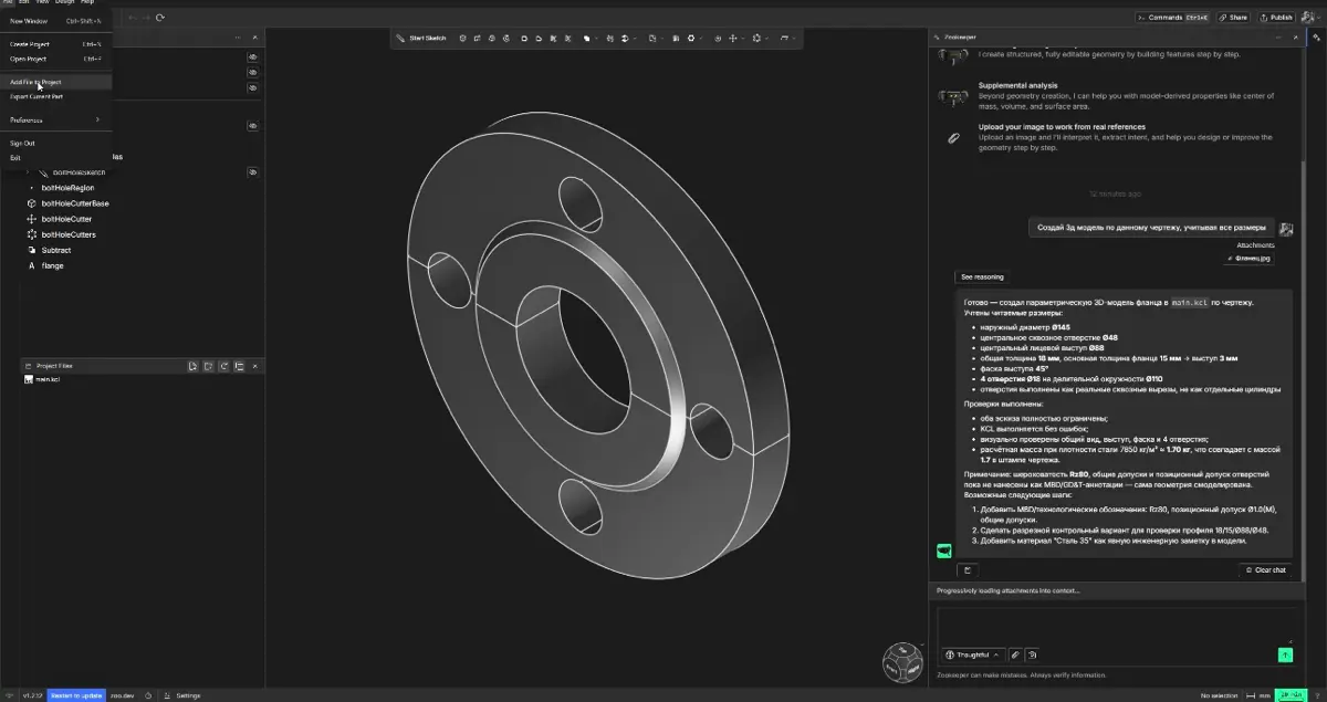 ИИ наконец-то научился читать чертежи! | Сетка — социальная сеть от hh.ru