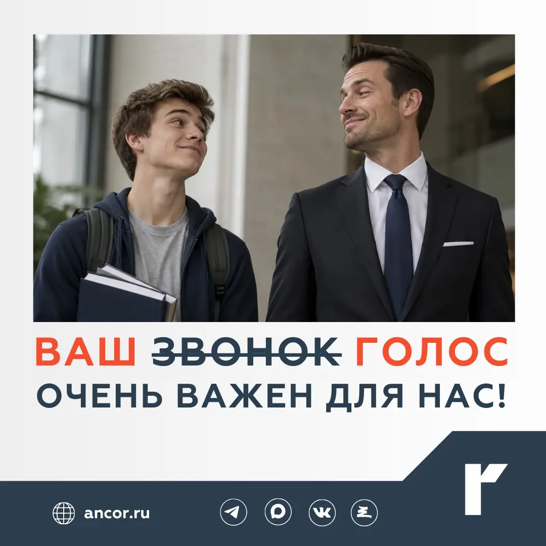 📢 Внимание! Открываем сбор данных и мнений! | Сетка — социальная сеть от hh.ru