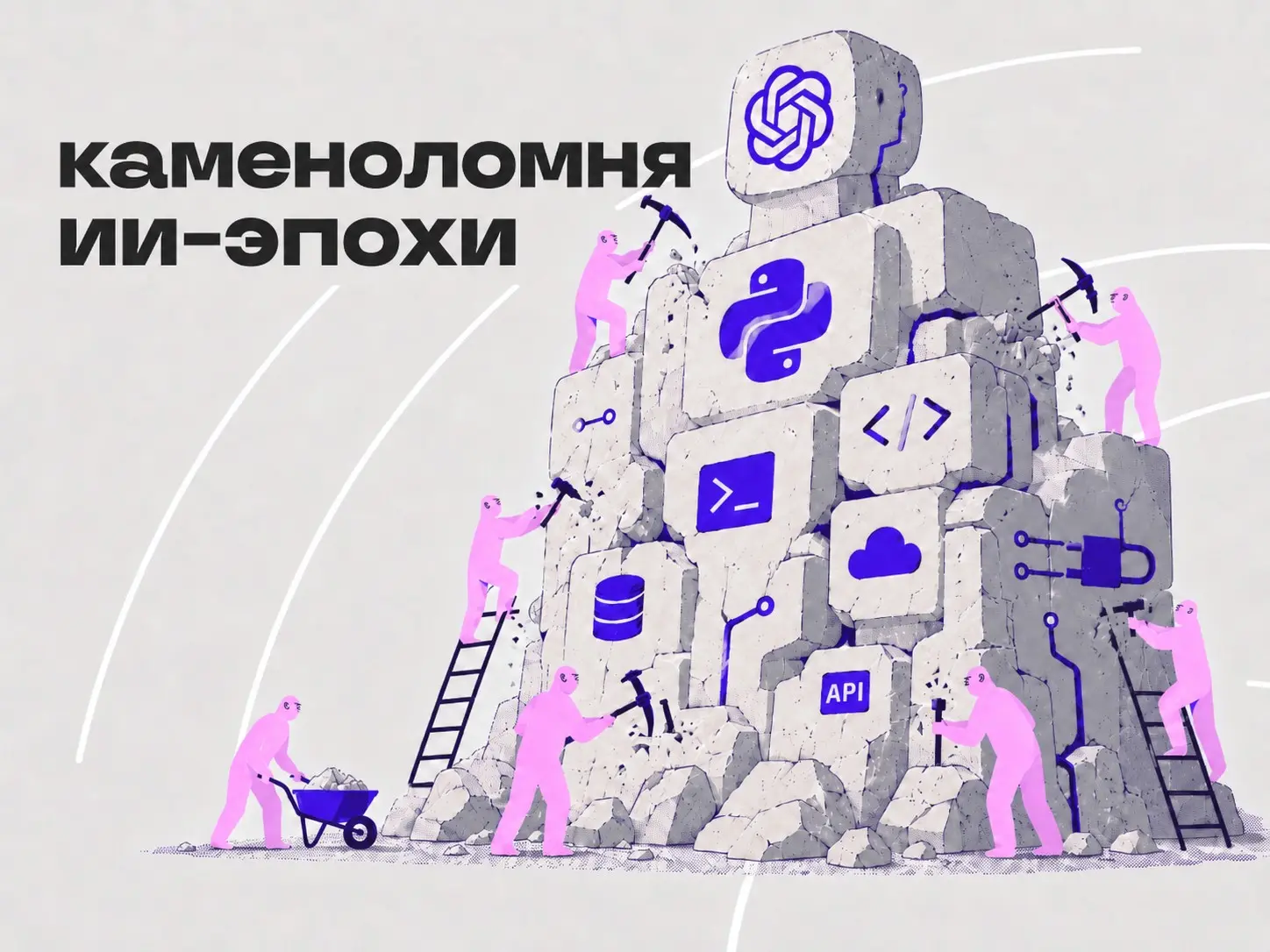 Карьерная стратегия: сиять, но в 2028 💀 | Сетка — социальная сеть от hh.ru