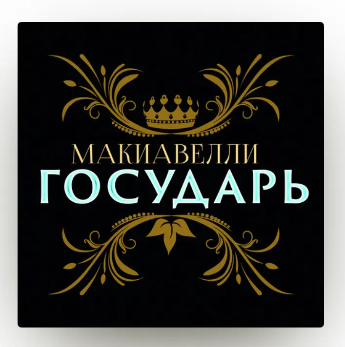 Книжки | Сетка — социальная сеть от hh.ru