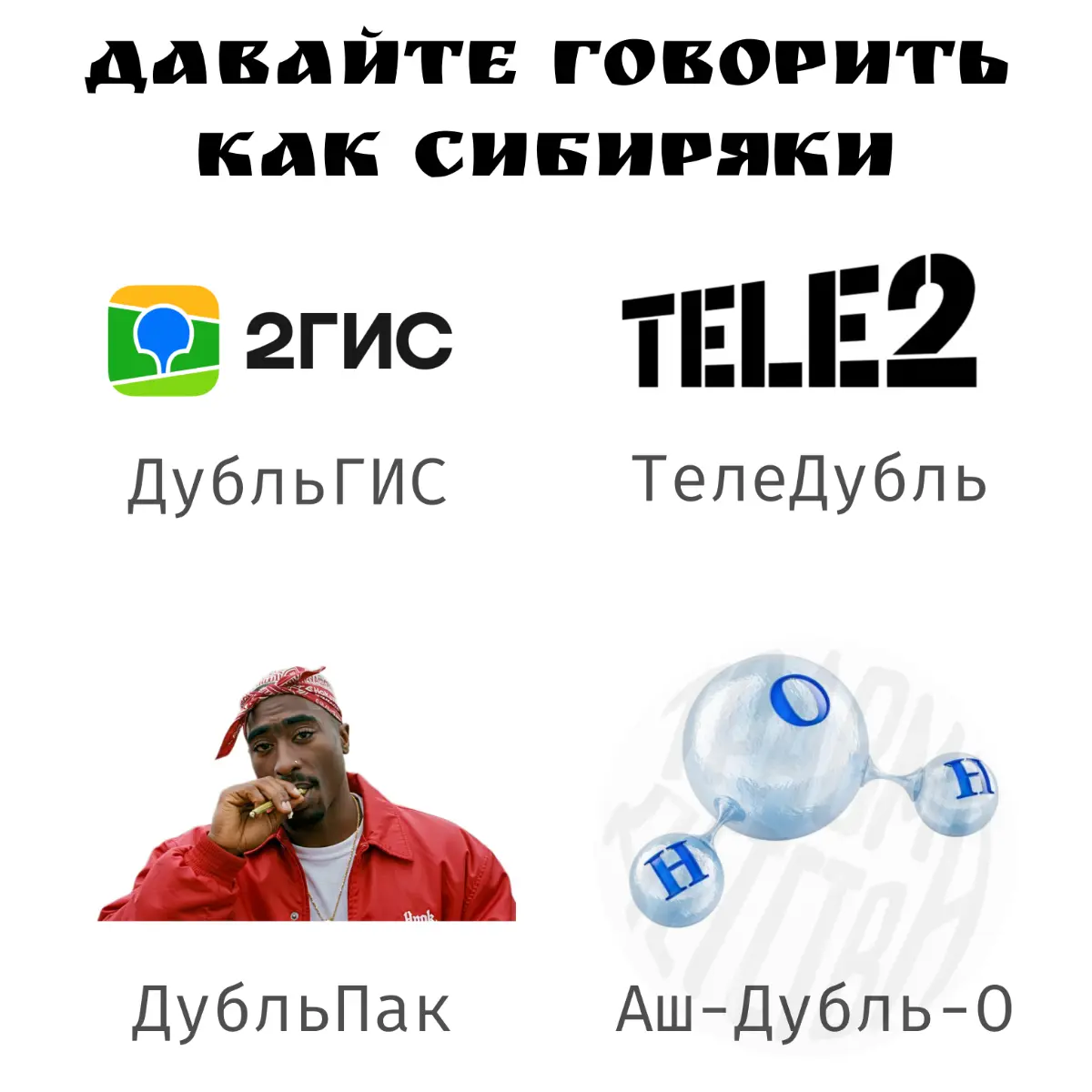 Чисто для начала небольшая подборка мемов за месяц, в которых нет мата и перегибов, которые могут смутить человека. Не люблю доставлять дискомфорт людям. | Сетка — социальная сеть от hh.ru