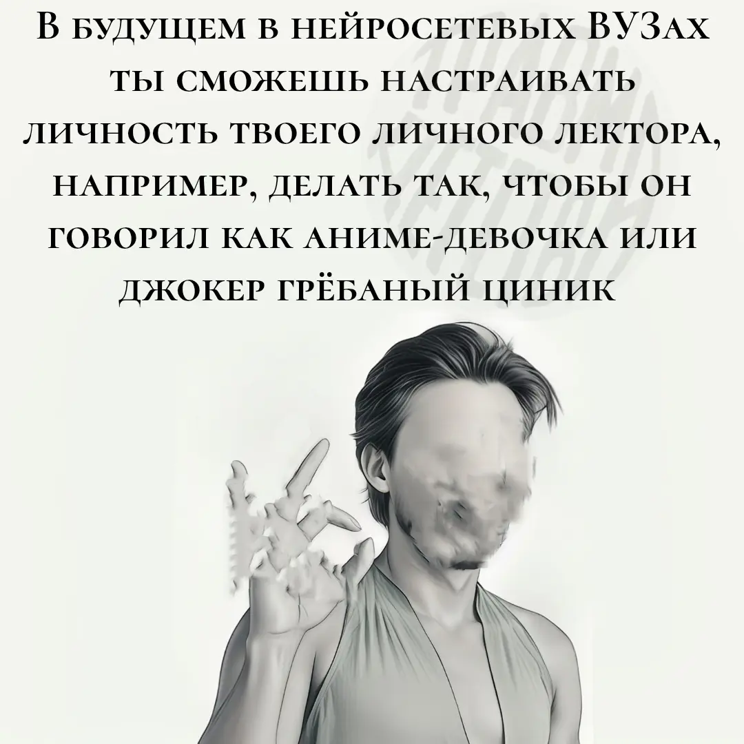 Чисто для начала небольшая подборка мемов за месяц, в которых нет мата и перегибов, которые могут смутить человека. Не люблю доставлять дискомфорт людям. | Сетка — социальная сеть от hh.ru