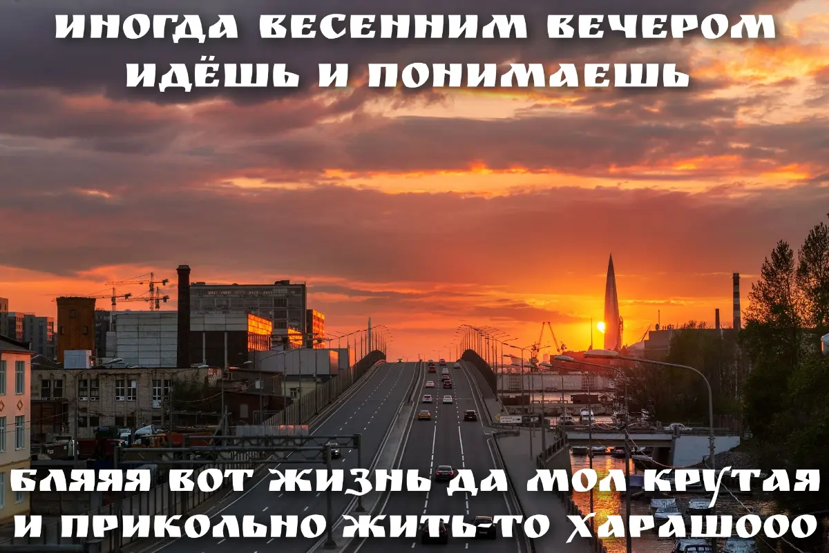 Чисто для начала небольшая подборка мемов за месяц, в которых нет мата и перегибов, которые могут смутить человека. Не люблю доставлять дискомфорт людям. | Сетка — социальная сеть от hh.ru