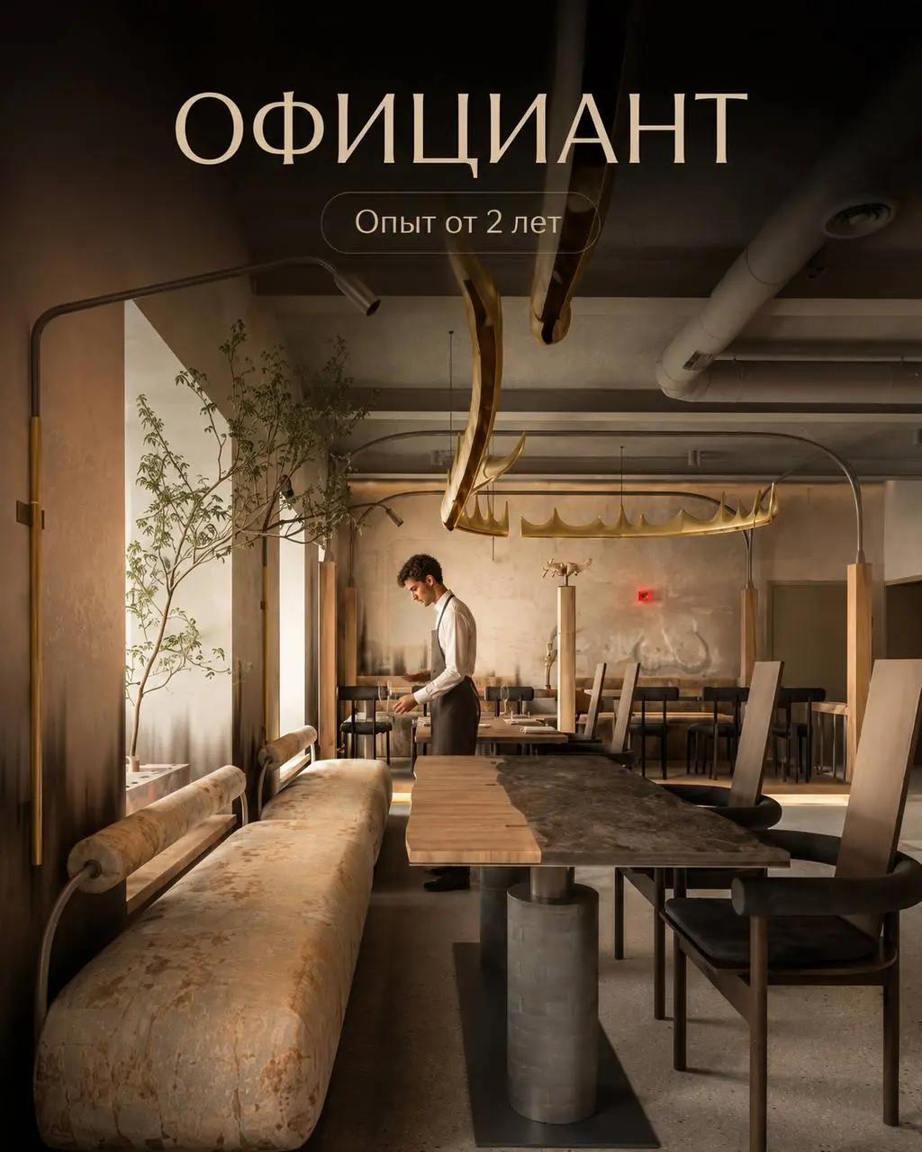 ОФИЦИАНТ
От 200 000₽
Телец - Тунец
• Москва, Поварская улица, 8/1, корпус 1
• Рестораны/Кафе
• @chashchevaiia
Полное описание вакансии размещено в Телеграм и Макс | Сетка — социальная сеть от hh.ru