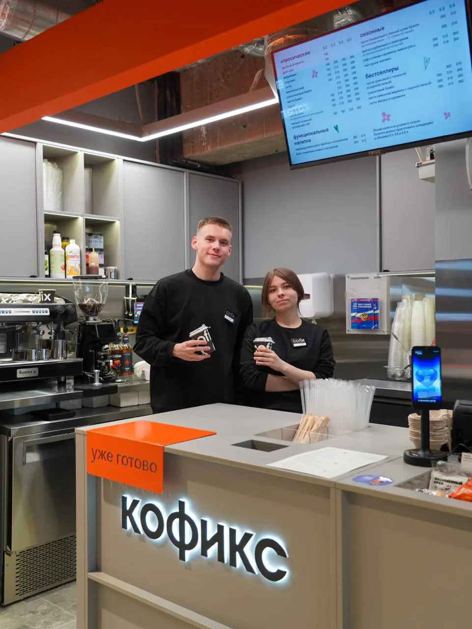 Похоже Cofix начал говорить по-русски..
В Москве открылась первая кофейня сети с полностью русскоязычным брендингом: вместо Cofix на вывесках и упаковке теперь — «Кофикс» | Сетка — социальная сеть от hh.ru