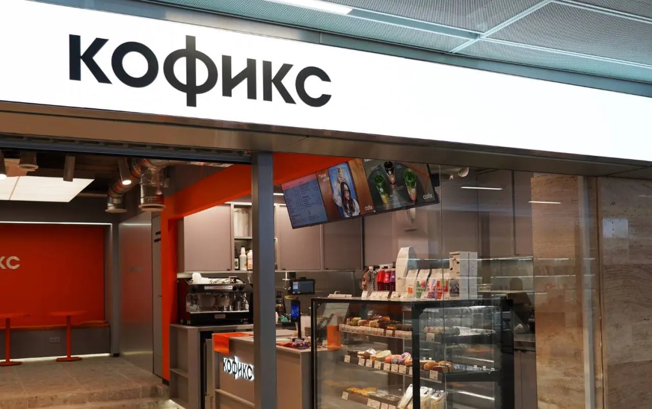 Похоже Cofix начал говорить по-русски..
В Москве открылась первая кофейня сети с полностью русскоязычным брендингом: вместо Cofix на вывесках и упаковке теперь — «Кофикс» | Сетка — социальная сеть от hh.ru