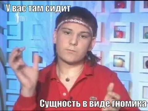 Тестировщик на связи, мем № 1 'Сущность в сущности')) | Сетка — социальная сеть от hh.ru