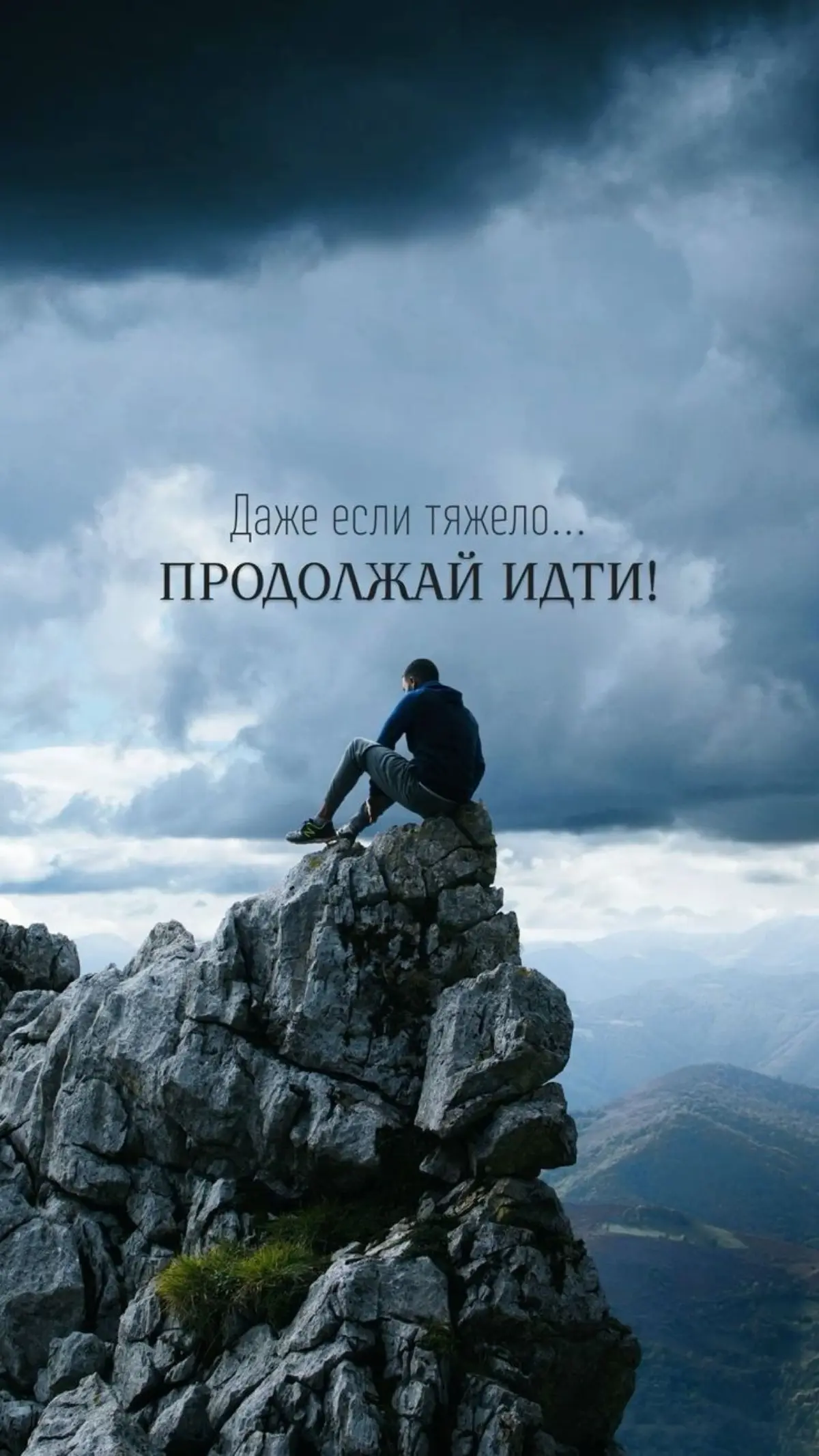 Главное не сворачивать | Сетка — социальная сеть от hh.ru