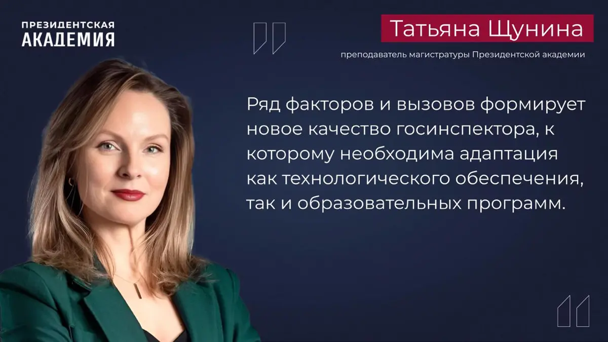 Экспертиза | Сетка — социальная сеть от hh.ru