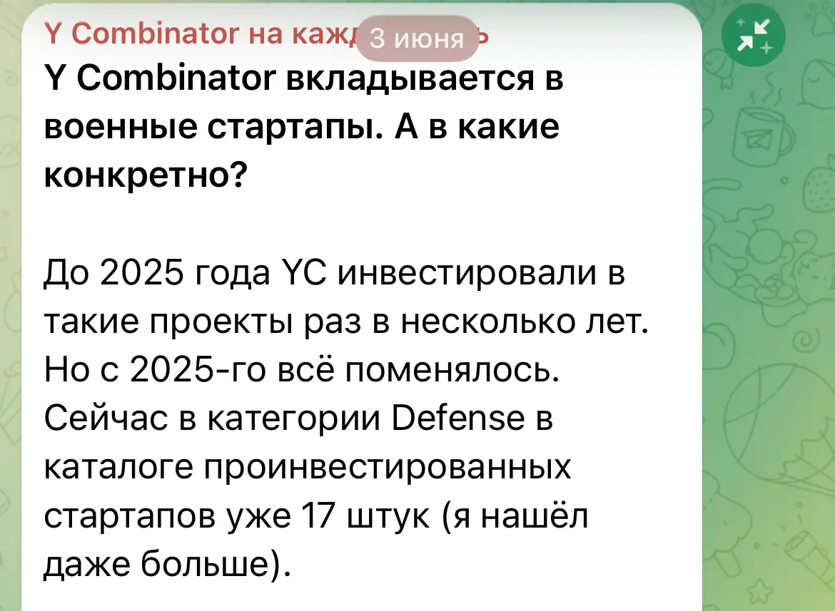 Новый топ для венчура в 2026: меняем тренд на капиталы | Сетка — социальная сеть от hh.ru