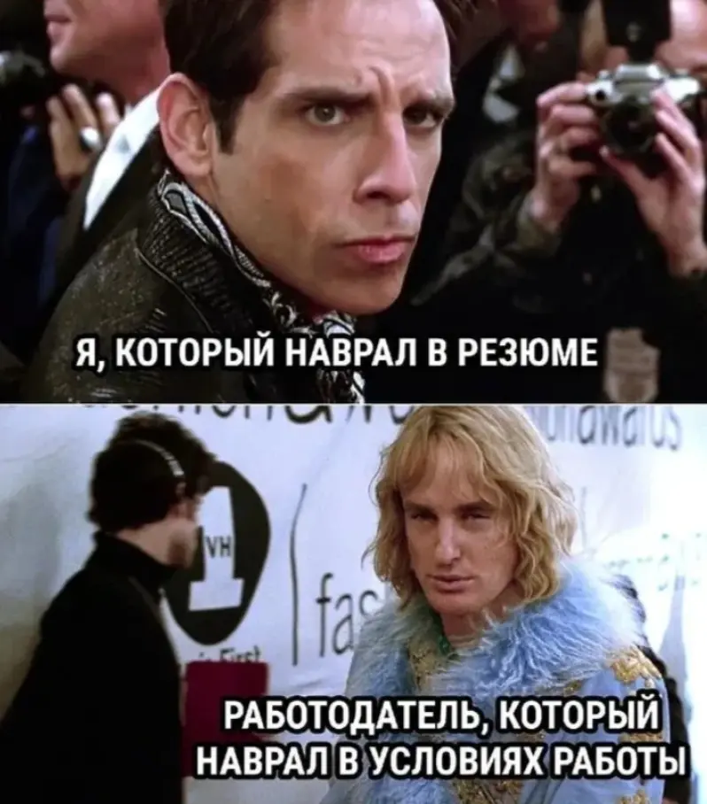 Сетка — социальная сеть от hh.ru