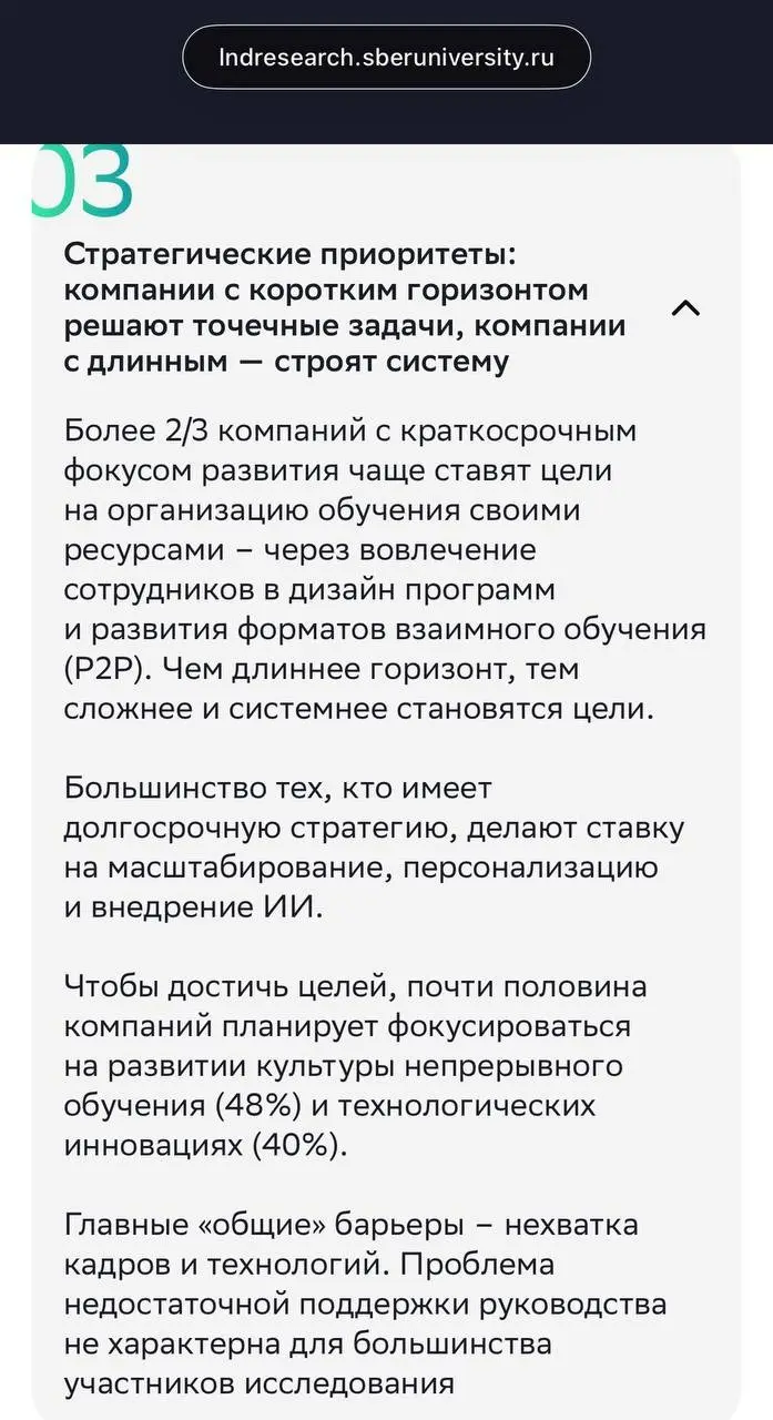 Исследования говорят: сертификат ещё не значит результат | Сетка — социальная сеть от hh.ru