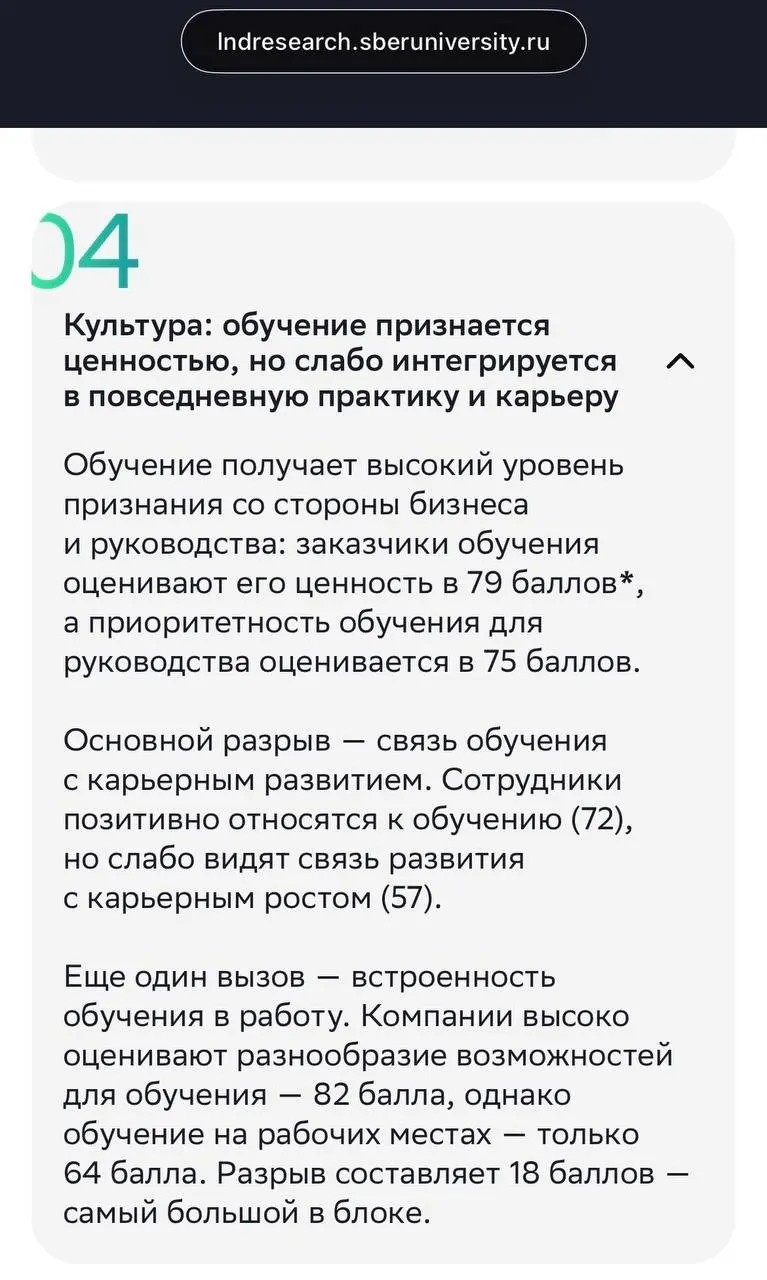 Исследования говорят: сертификат ещё не значит результат | Сетка — социальная сеть от hh.ru