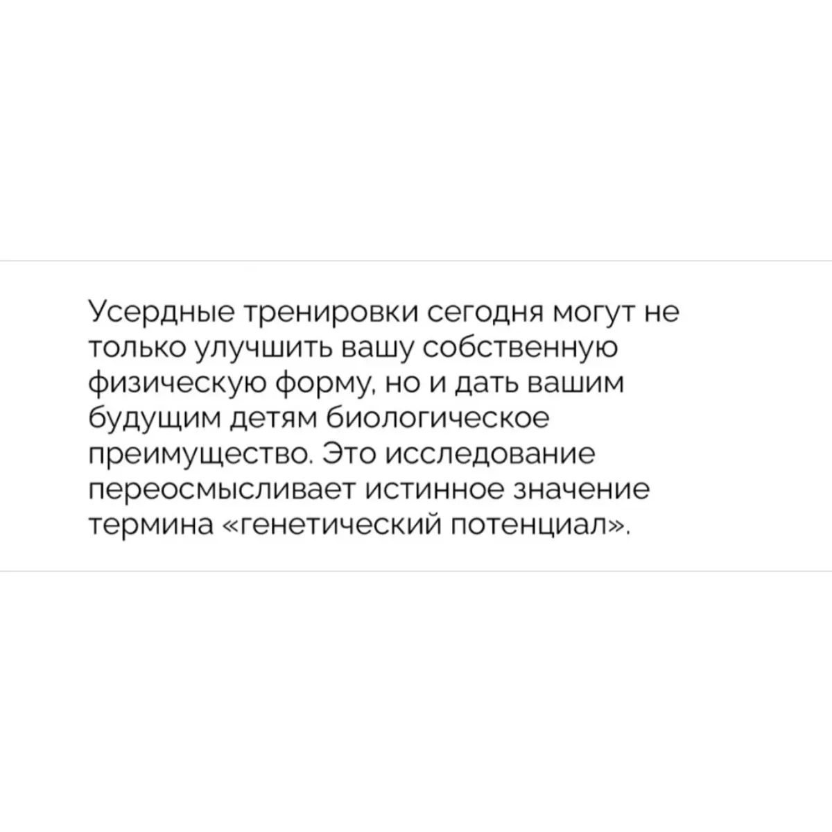 Сегодня.⁣⁣⠀
#тренировка #физическаяформа #функционал #офп #москва | Сетка — социальная сеть от hh.ru