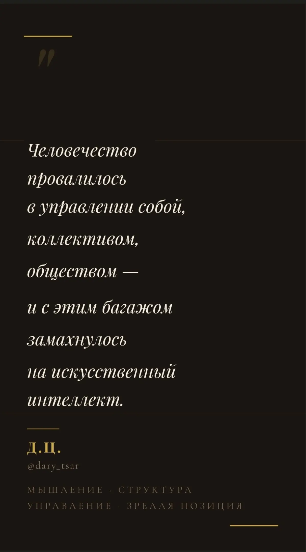 ИИ НАЧАЛ КЛОНИРОВАТЬ СЕБЯ БЕЗ КОМАНДЫ ЧЕЛОВЕКА | Сетка — социальная сеть от hh.ru