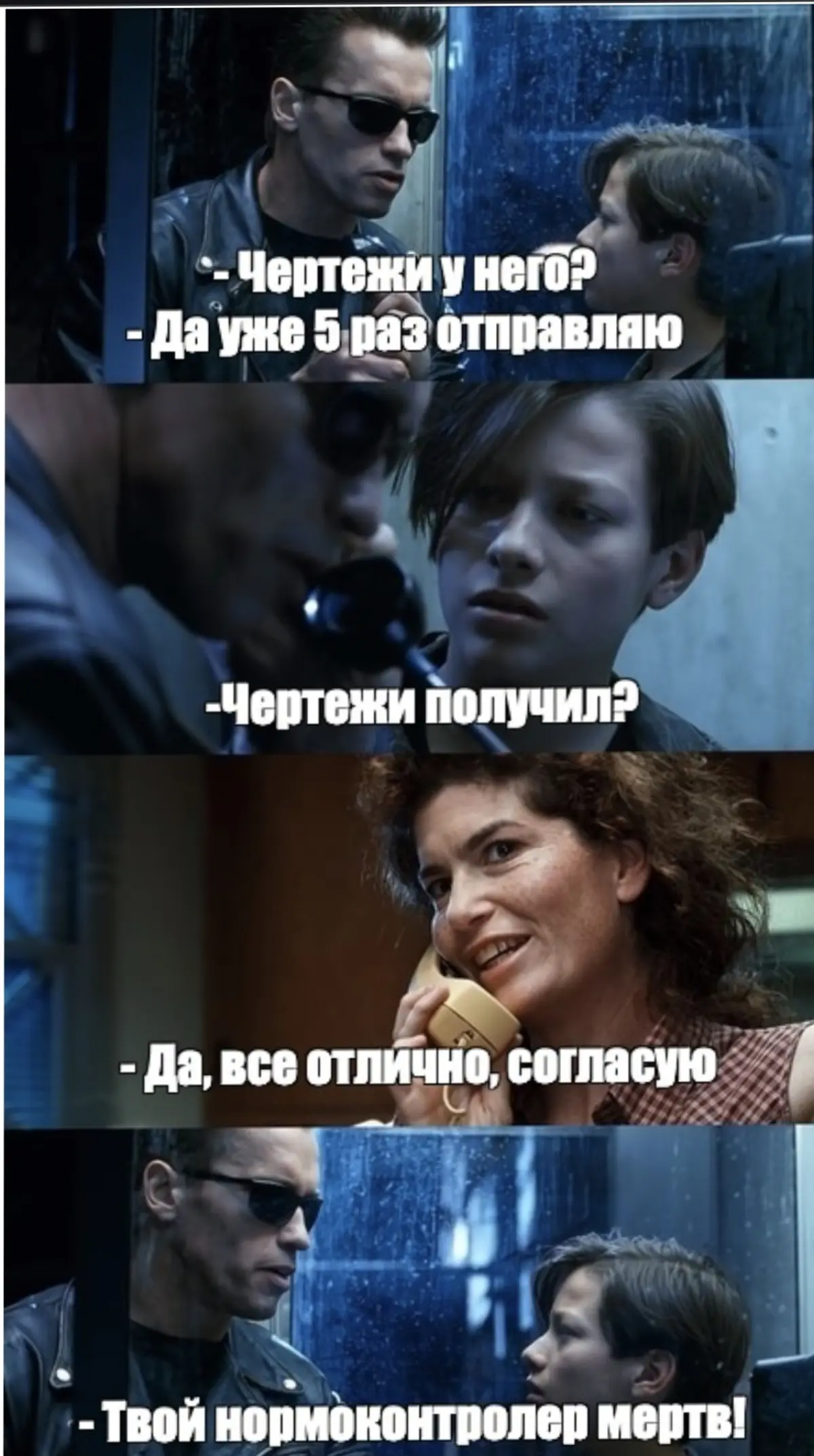 Какое самое нелепое замечание от нормоконтроля вы получали? | Сетка — социальная сеть от hh.ru