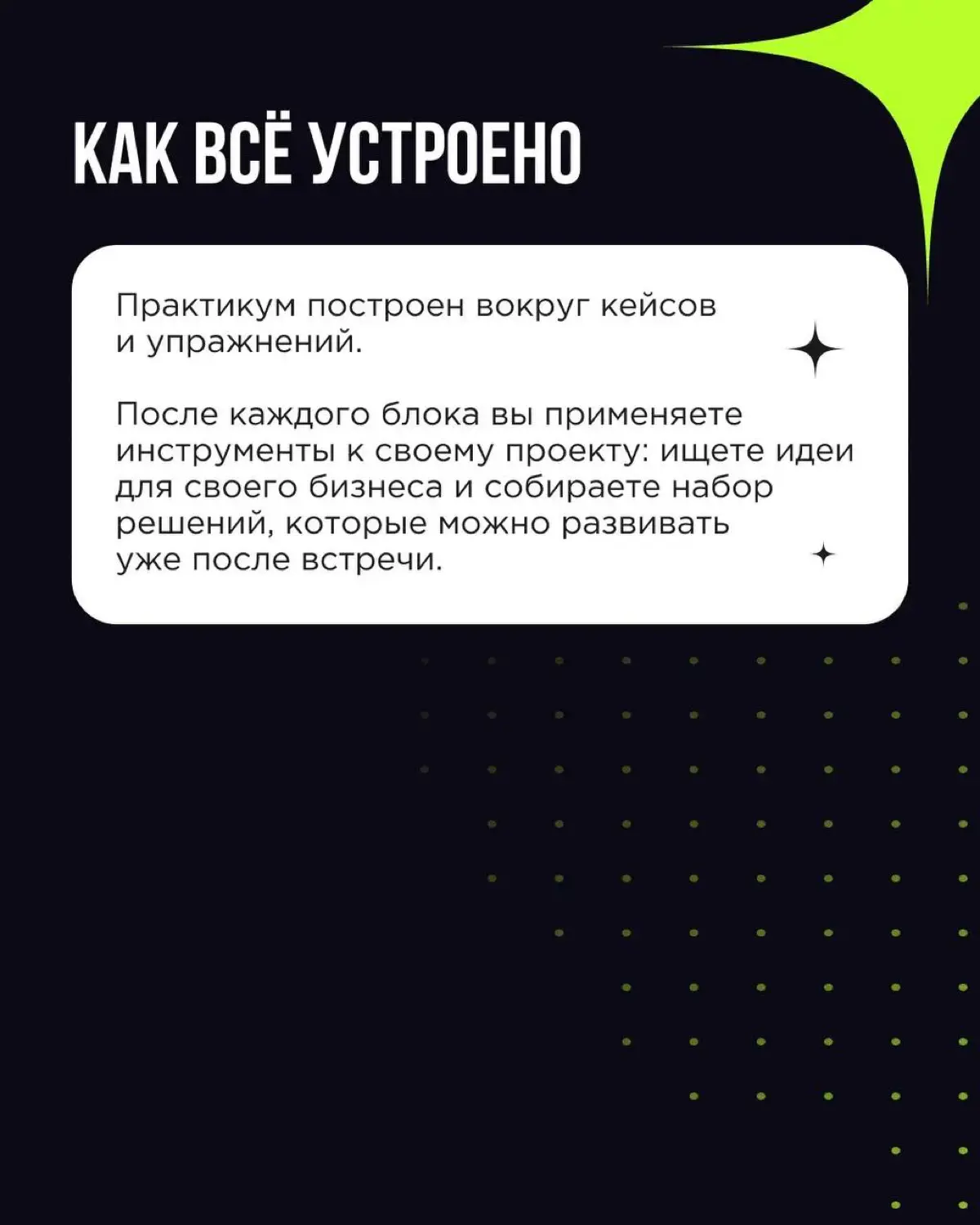«Как ты?» — «Ну такое». «Бывало и лучше». «Как все». «Худший период за всю историю бизнеса».
Такие ответы мы слышим всё чаще. И каждый раз хочется обнять и сказать: держитесь!
Но этого мало | Сетка — социальная сеть от hh.ru