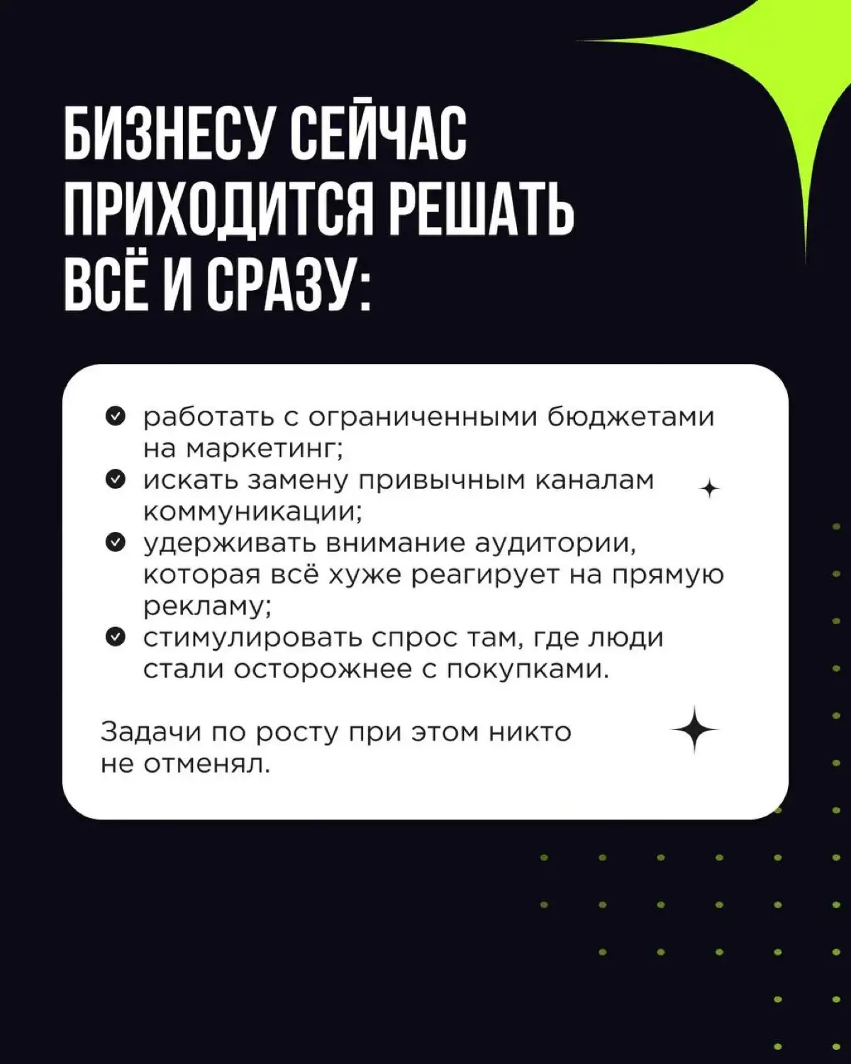 «Как ты?» — «Ну такое». «Бывало и лучше». «Как все». «Худший период за всю историю бизнеса».
Такие ответы мы слышим всё чаще. И каждый раз хочется обнять и сказать: держитесь!
Но этого мало | Сетка — социальная сеть от hh.ru
