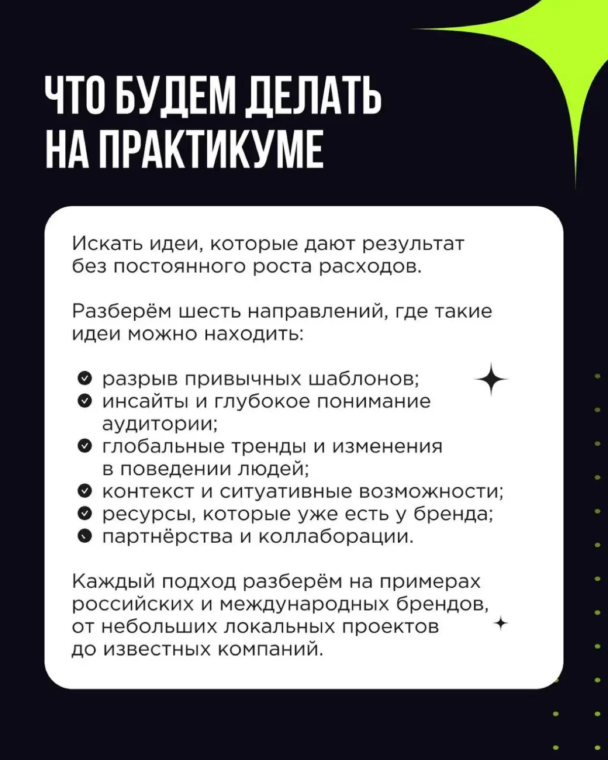 «Как ты?» — «Ну такое». «Бывало и лучше». «Как все». «Худший период за всю историю бизнеса».
Такие ответы мы слышим всё чаще. И каждый раз хочется обнять и сказать: держитесь!
Но этого мало | Сетка — социальная сеть от hh.ru