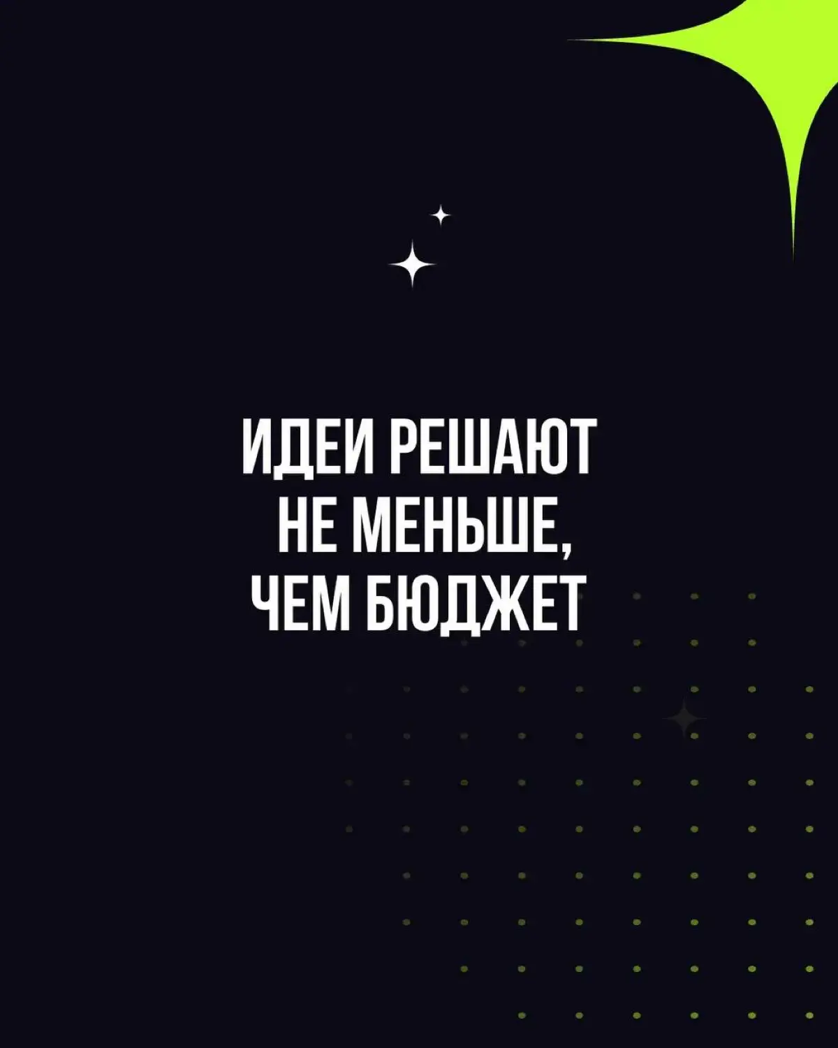 «Как ты?» — «Ну такое». «Бывало и лучше». «Как все». «Худший период за всю историю бизнеса».
Такие ответы мы слышим всё чаще. И каждый раз хочется обнять и сказать: держитесь!
Но этого мало | Сетка — социальная сеть от hh.ru