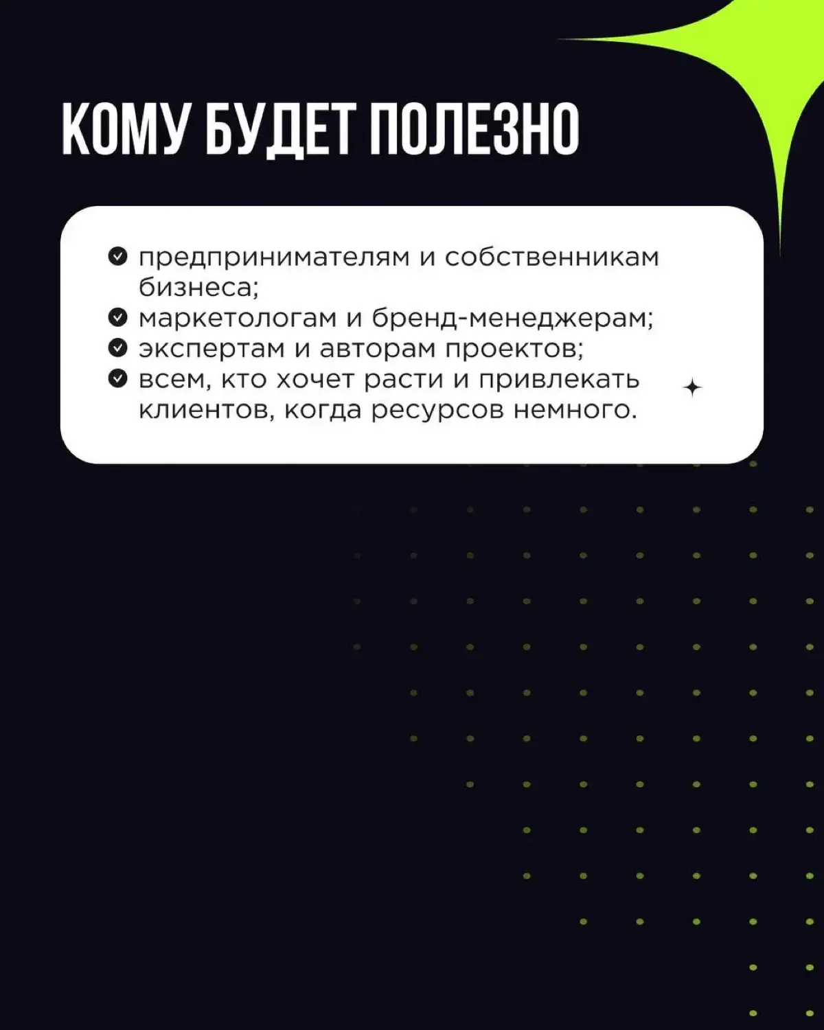 «Как ты?» — «Ну такое». «Бывало и лучше». «Как все». «Худший период за всю историю бизнеса».
Такие ответы мы слышим всё чаще. И каждый раз хочется обнять и сказать: держитесь!
Но этого мало | Сетка — социальная сеть от hh.ru