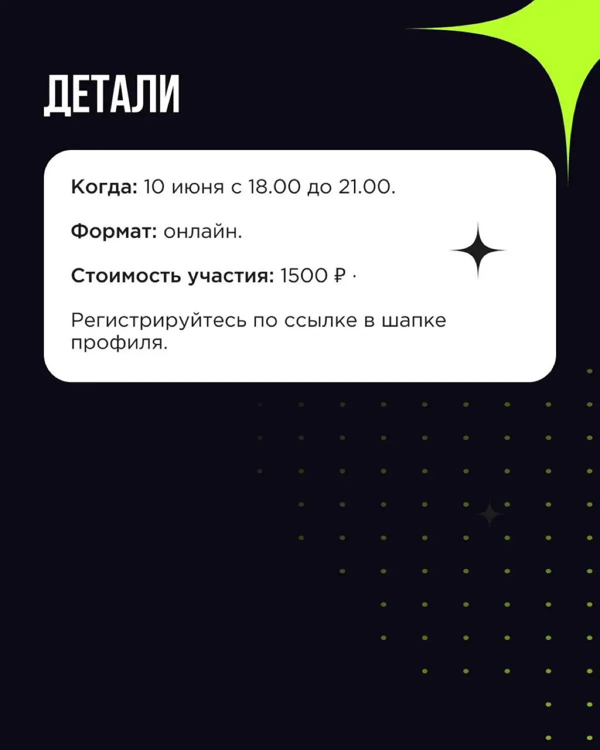 «Как ты?» — «Ну такое». «Бывало и лучше». «Как все». «Худший период за всю историю бизнеса».
Такие ответы мы слышим всё чаще. И каждый раз хочется обнять и сказать: держитесь!
Но этого мало | Сетка — социальная сеть от hh.ru