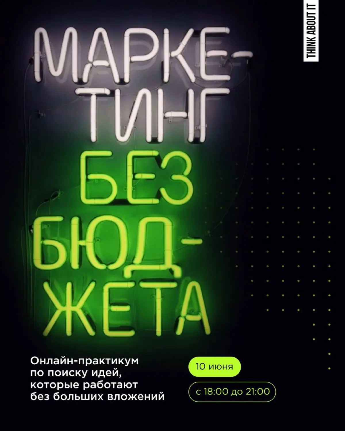 «Как ты?» — «Ну такое». «Бывало и лучше». «Как все». «Худший период за всю историю бизнеса».
Такие ответы мы слышим всё чаще. И каждый раз хочется обнять и сказать: держитесь!
Но этого мало | Сетка — социальная сеть от hh.ru