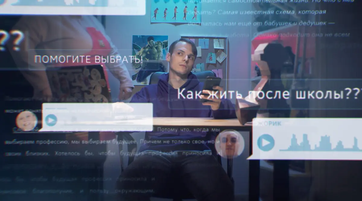 Как привлечь ЗУМЕРОВ? | Сетка — социальная сеть от hh.ru