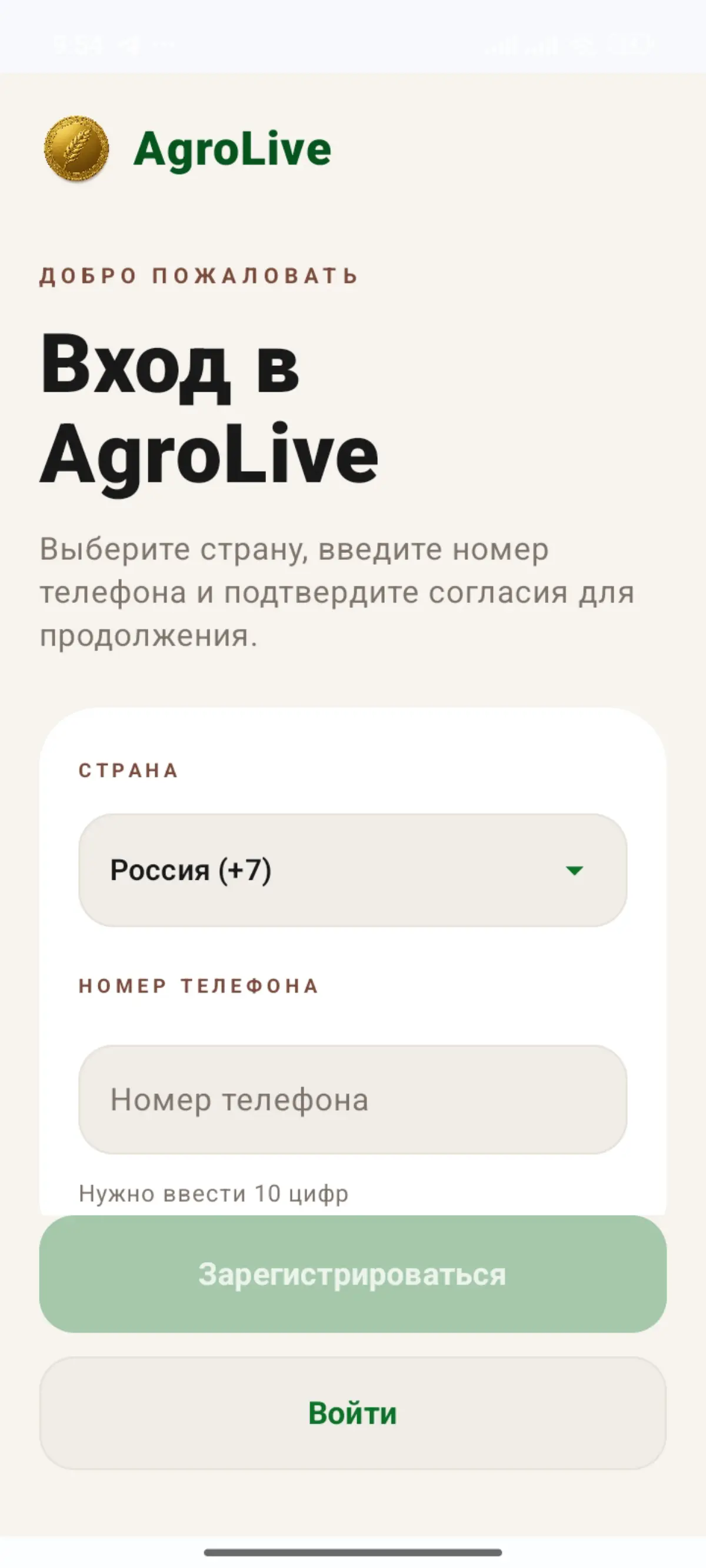Обновил дизайн приложения | Сетка — социальная сеть от hh.ru