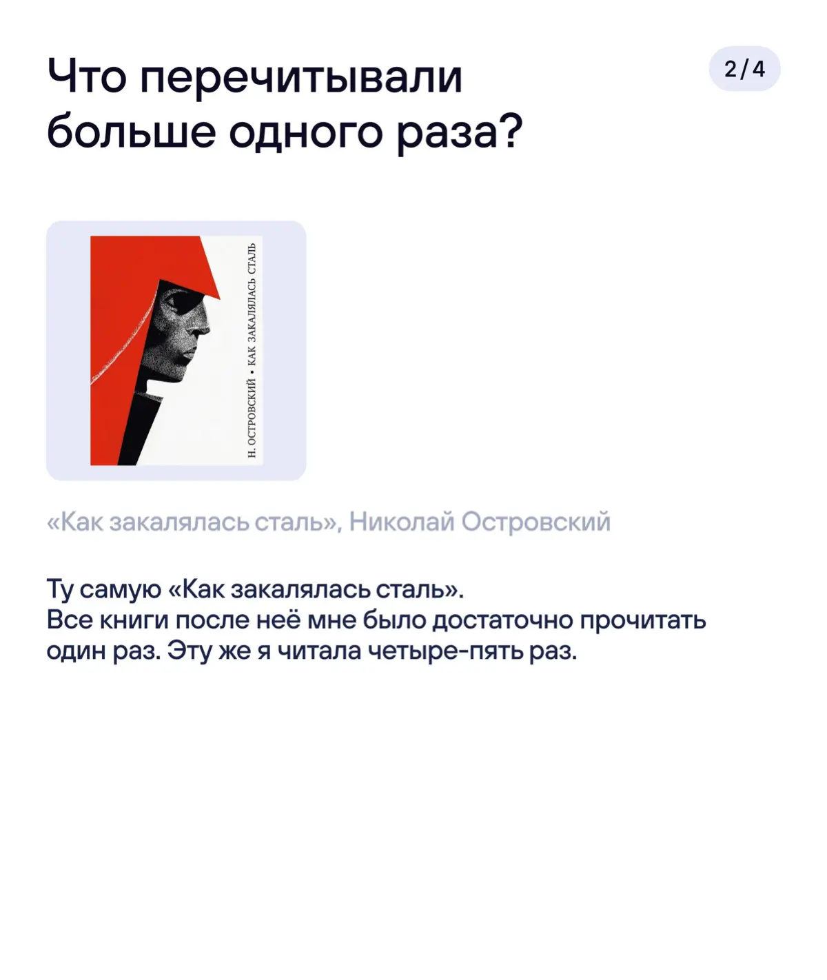📚 Вместе с Литрес Библиотекой продолжаем собирать «Книжную полку HR» — спецпроект ко Дню HR-специалиста.
Сегодня на полке — Татьяна Тиунова, директор по людям Burger King Россия | Сетка — социальная сеть от hh.ru