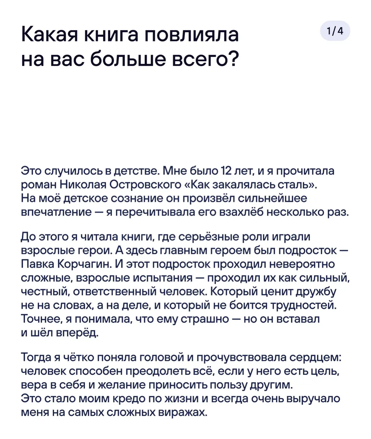 📚 Вместе с Литрес Библиотекой продолжаем собирать «Книжную полку HR» — спецпроект ко Дню HR-специалиста.
Сегодня на полке — Татьяна Тиунова, директор по людям Burger King Россия | Сетка — социальная сеть от hh.ru