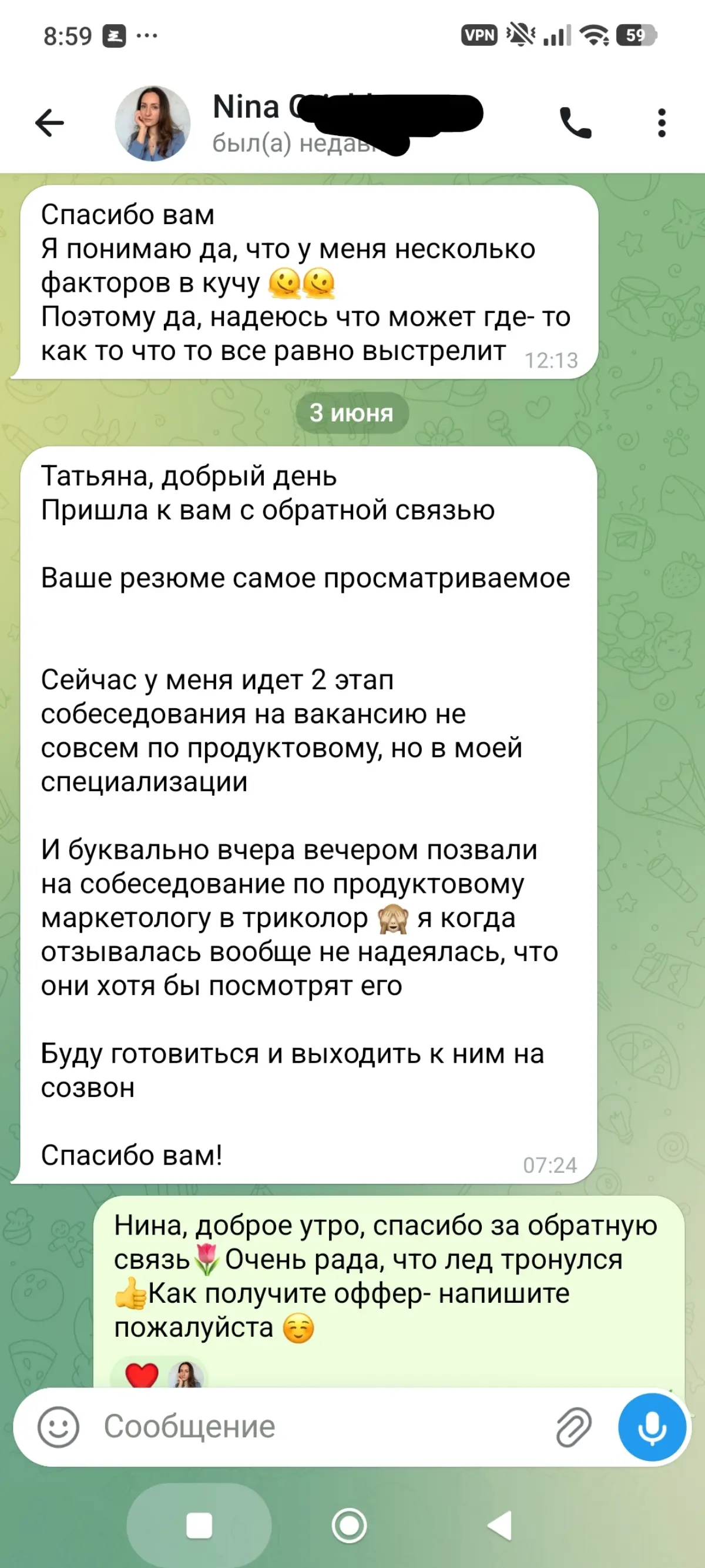 Почему искать работу в сентябре уже поздно? | Сетка — социальная сеть от hh.ru