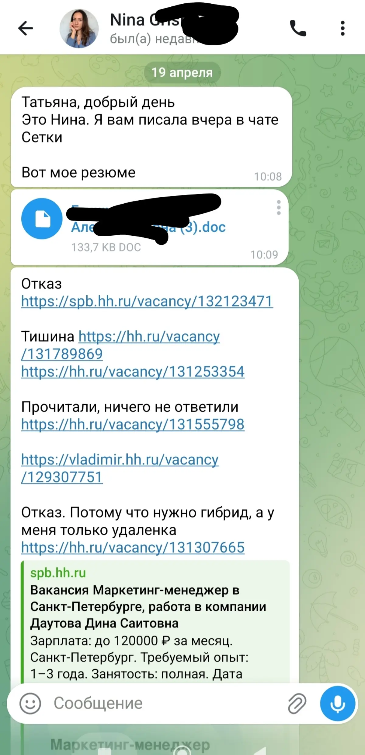 Почему искать работу в сентябре уже поздно? | Сетка — социальная сеть от hh.ru