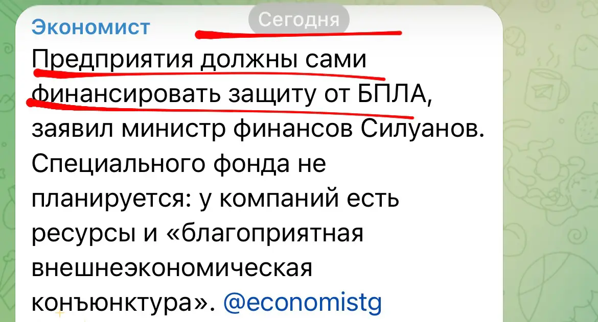 Высший пилотаж capital foresight: как  обойти конкурентов | Сетка — социальная сеть от hh.ru