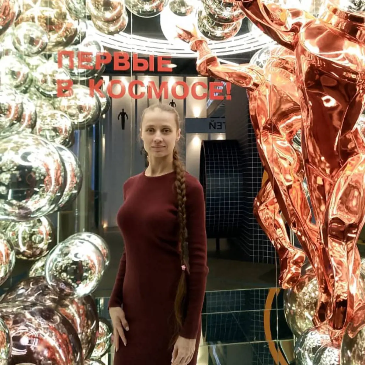 Светлана Кузьмина