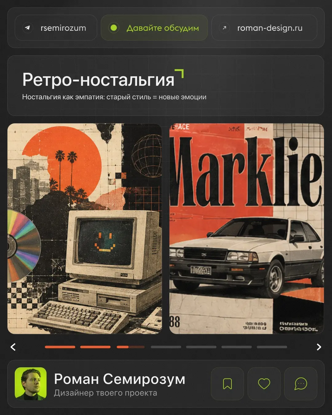 Будущее дизайна: 5 западных трендов, которые скоро доберутся | Сетка — социальная сеть от hh.ru