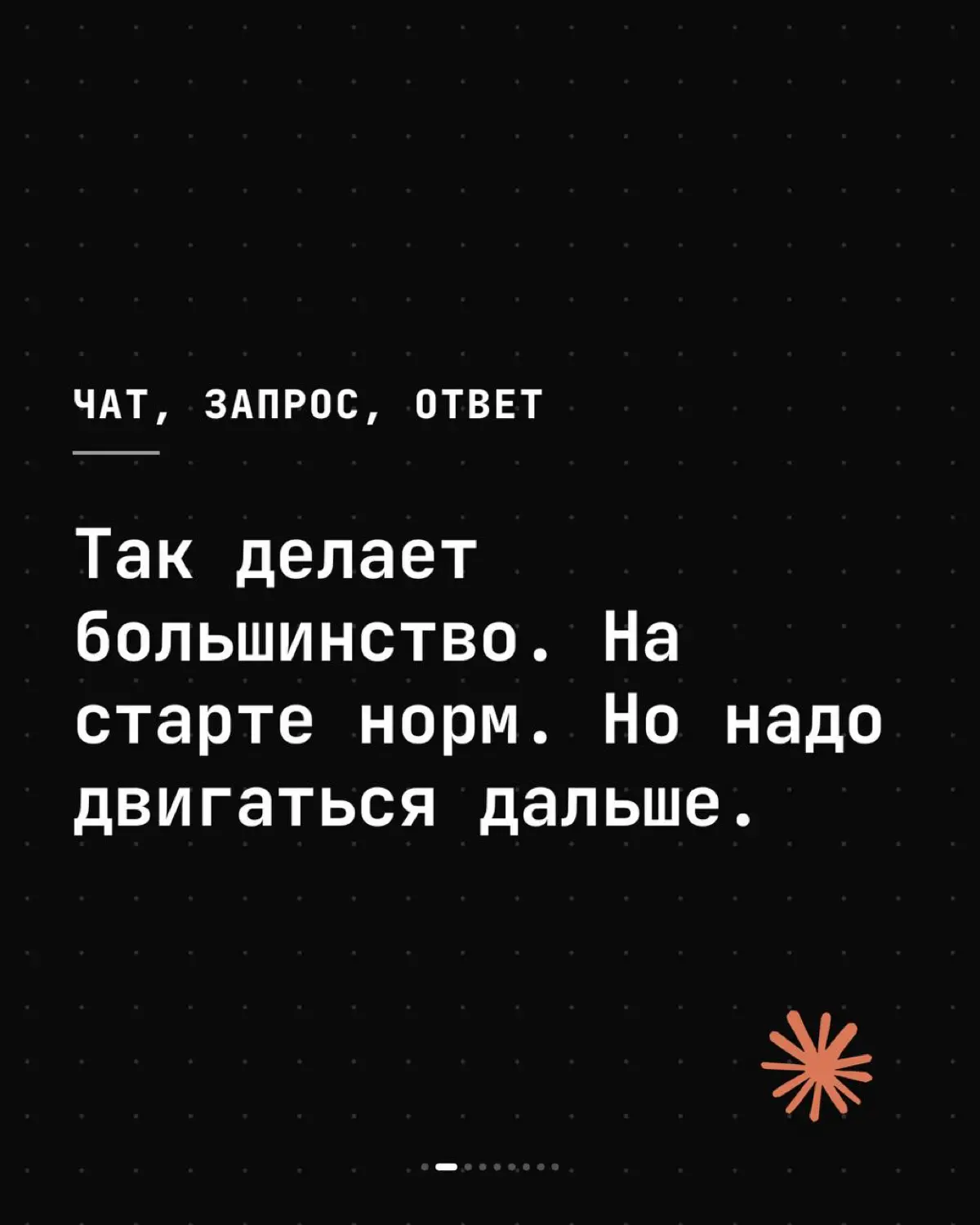 ИИ’шка апгрейд 💚 | Сетка — социальная сеть от hh.ru