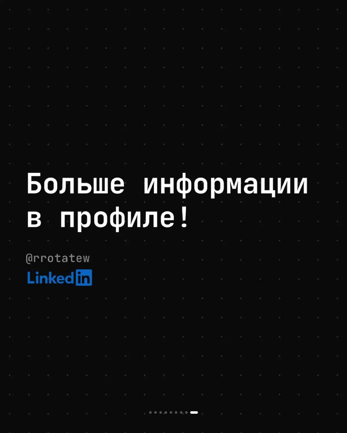 ИИ’шка апгрейд 💚 | Сетка — социальная сеть от hh.ru
