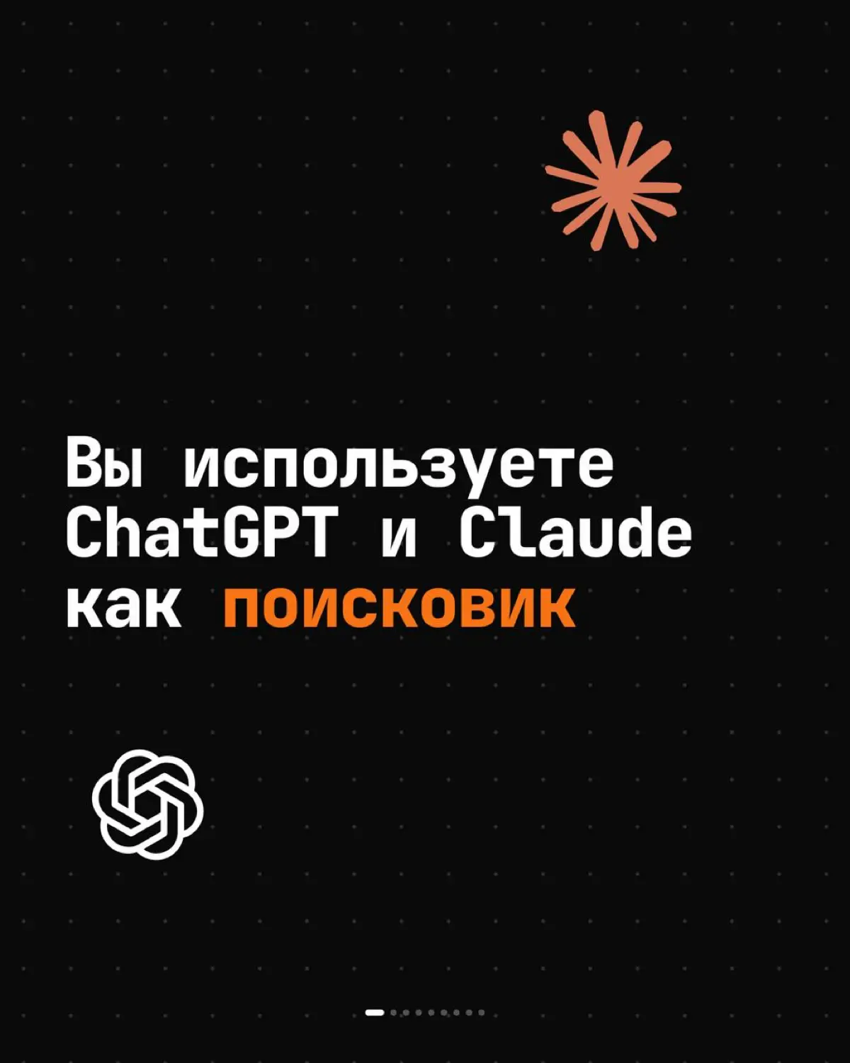 ИИ’шка апгрейд 💚 | Сетка — социальная сеть от hh.ru