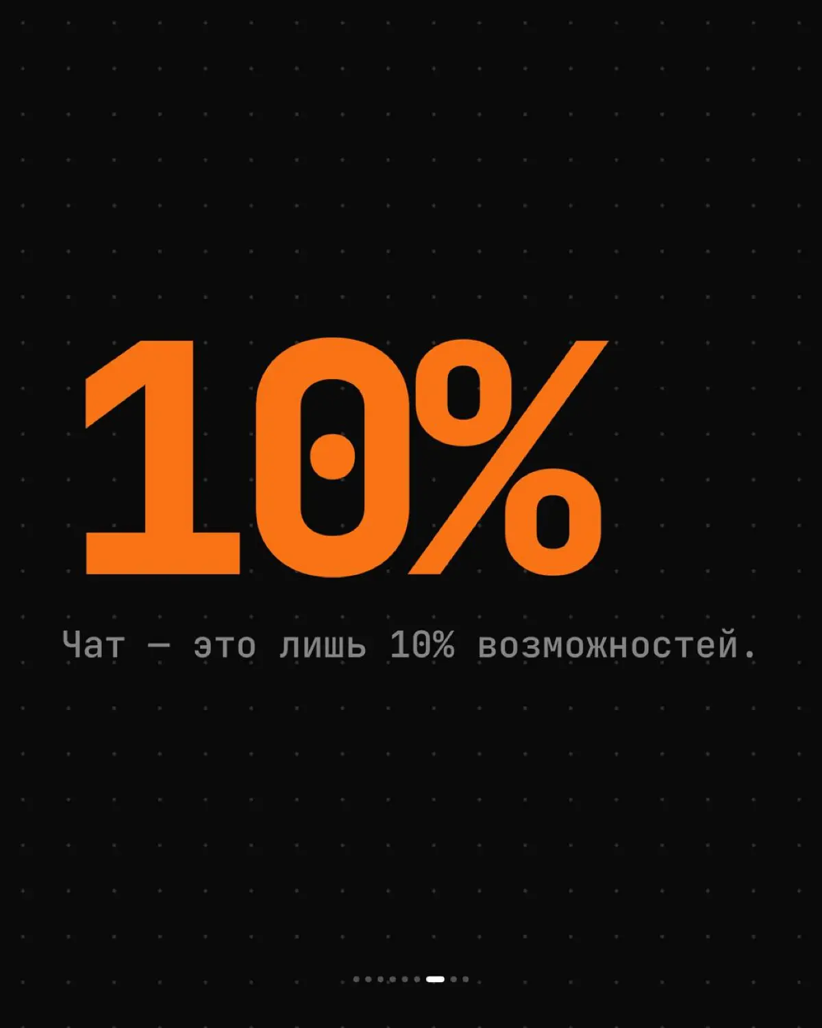 ИИ’шка апгрейд 💚 | Сетка — социальная сеть от hh.ru