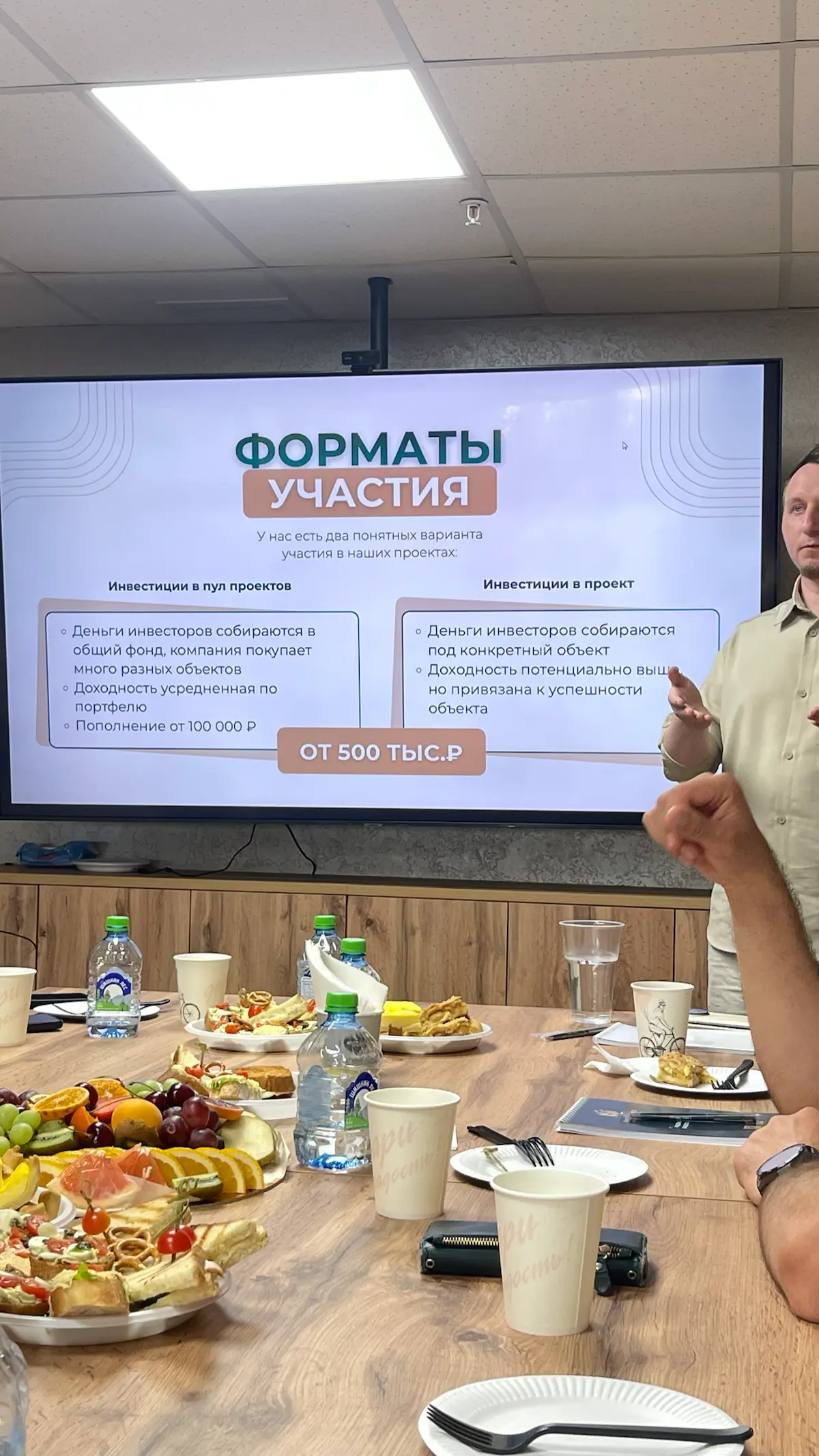 Вчера по приглашению посетил мероприятие девелоперской компании.
Средняя доходность их проектов за 2025 год — 29,5% годовых. Это действительно сильный результат | Сетка — социальная сеть от hh.ru