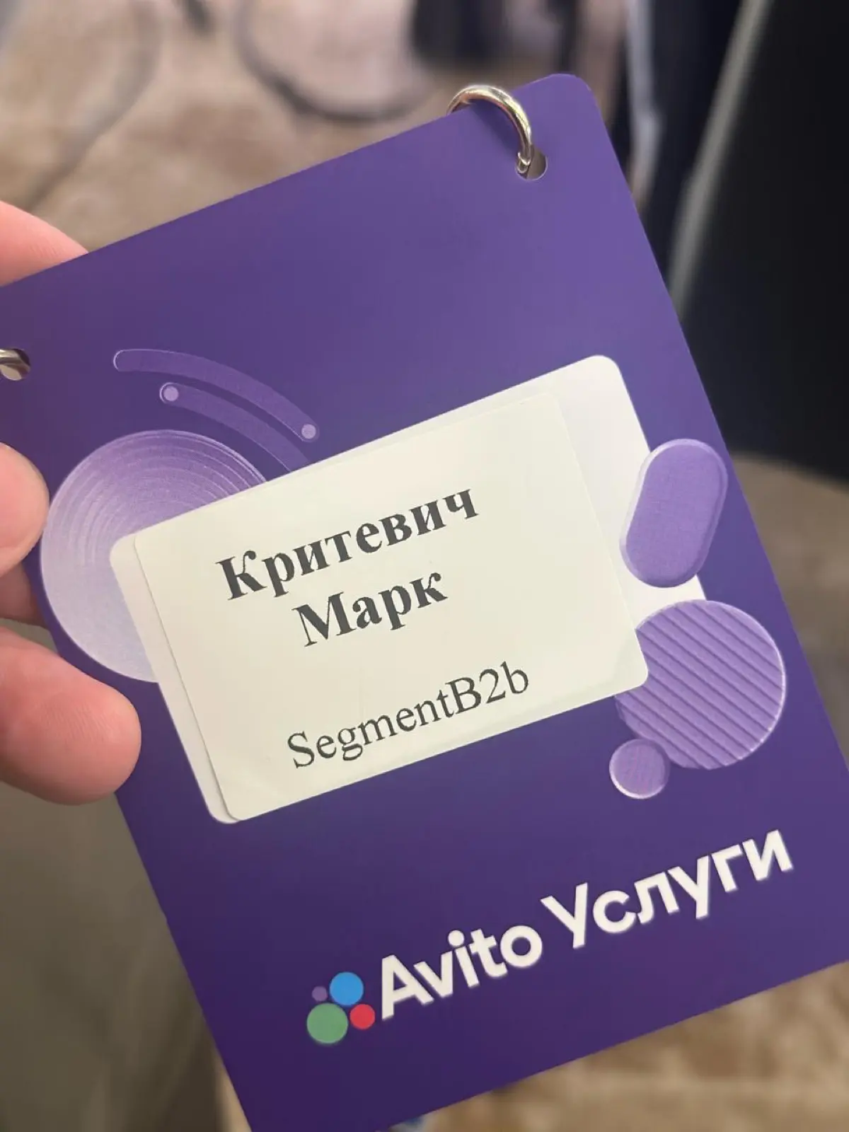 Секреты Авито. Основные выводы с закрытой встречи партнеров | Сетка — социальная сеть от hh.ru