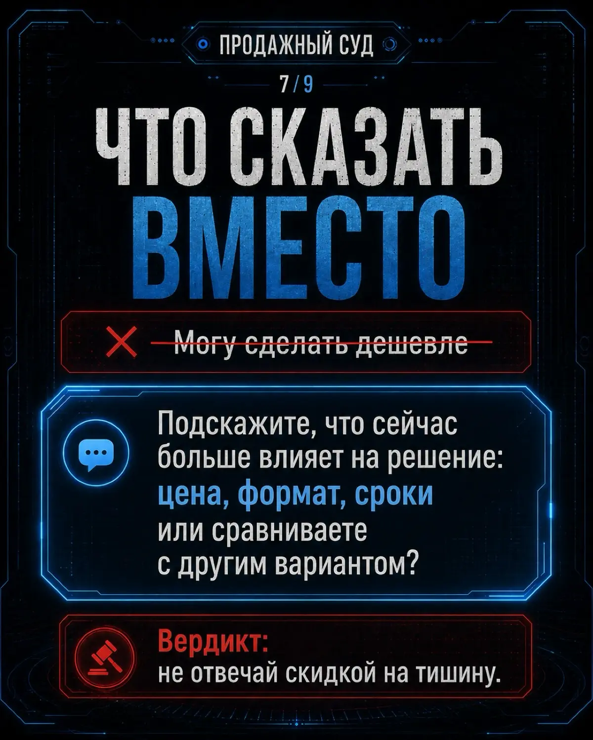 ЧЕГО СТОИЛИ 12 МИНУТ ТИШИНЫ | Сетка — социальная сеть от hh.ru