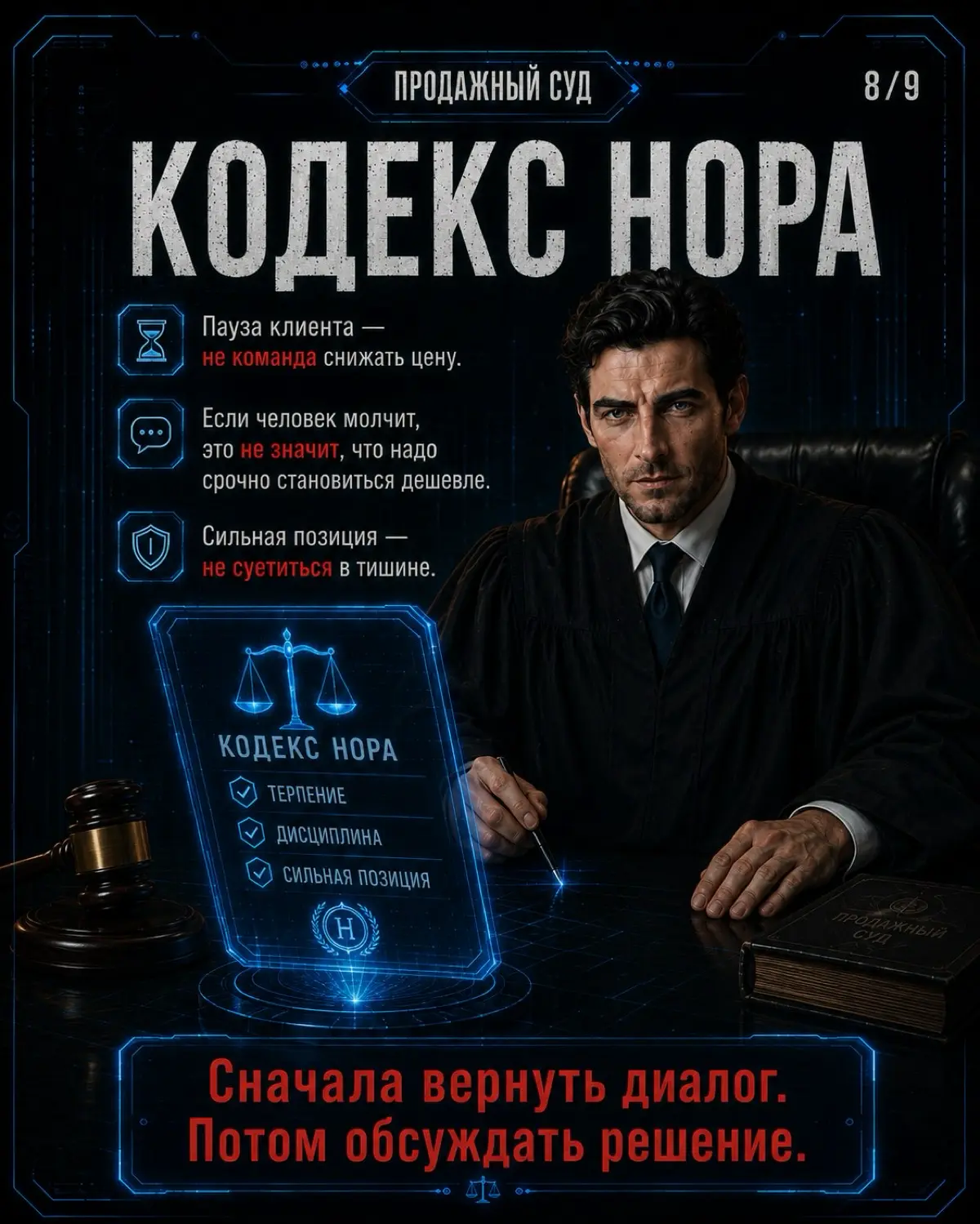 ЧЕГО СТОИЛИ 12 МИНУТ ТИШИНЫ | Сетка — социальная сеть от hh.ru